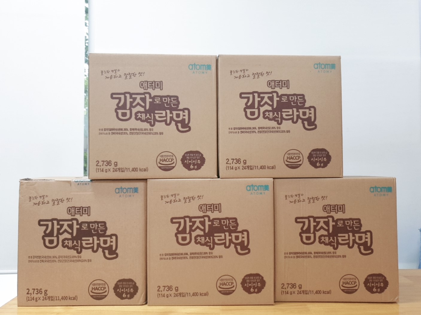 안산시 중앙동, 익명의 독지가 사랑의 라면 나눔