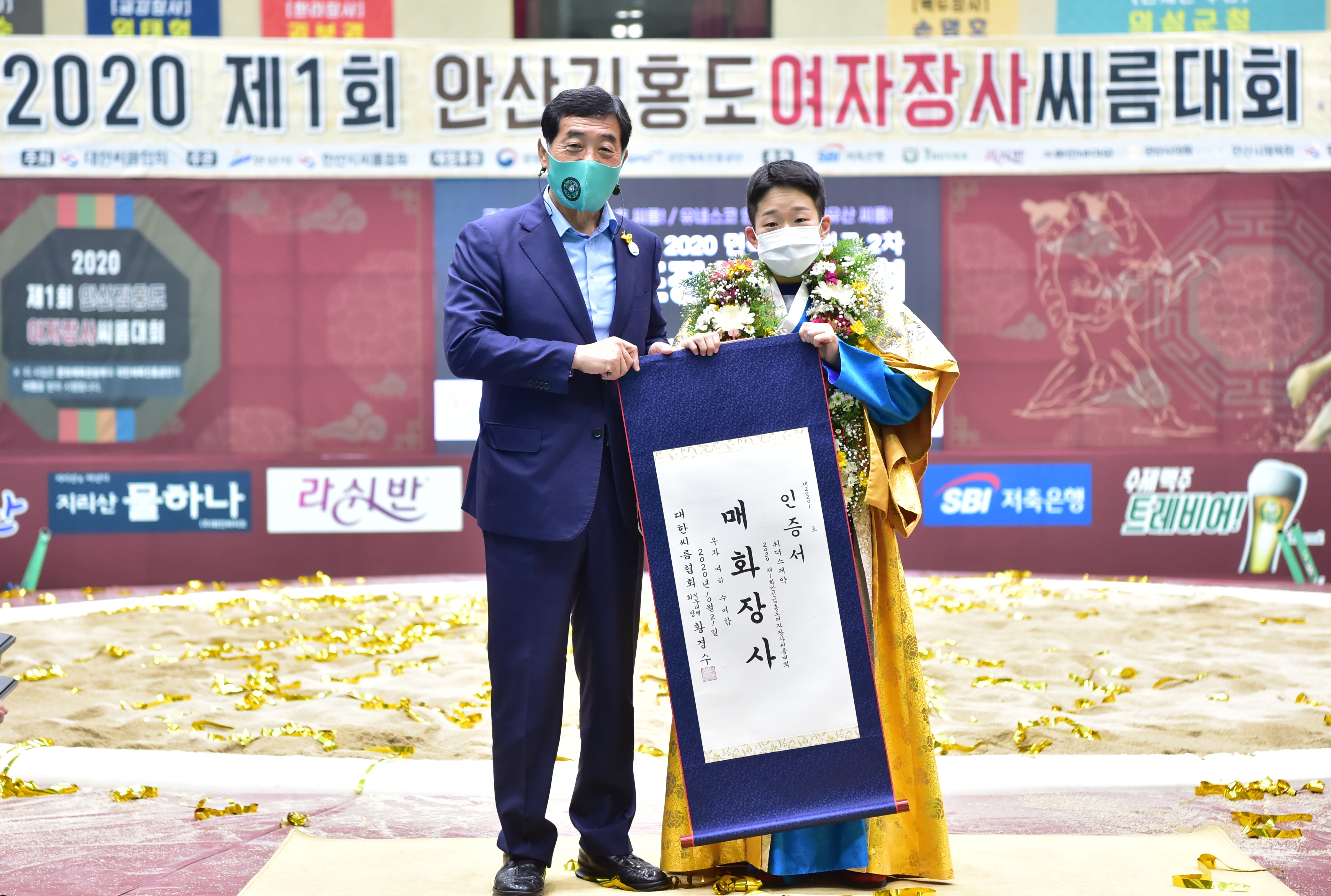 안산 김홍도장사 씨름대회 성료…안산시청 씨름부, 매화급 우승 차지