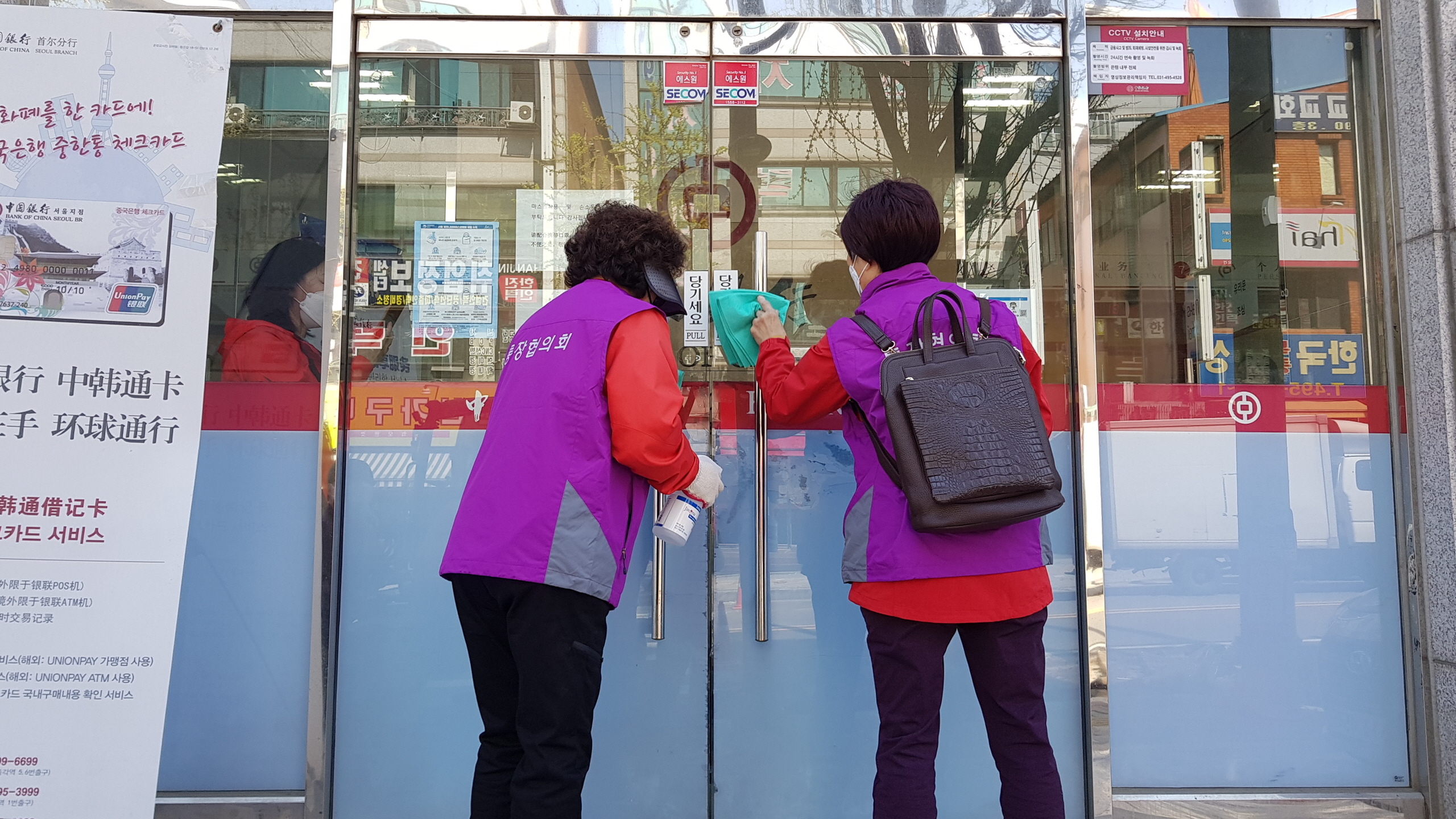 안산시 원곡동 통장협의회, 코로나19 방역활동 총력