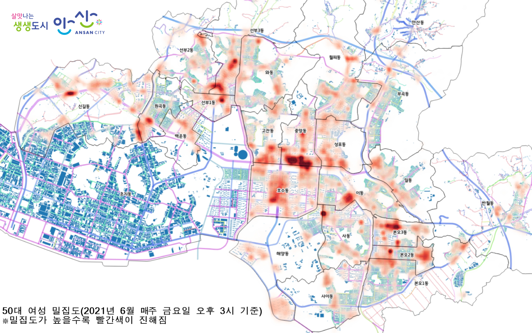 안산시, 빅데이터로 맞춤형 코로나19 방역대책 도입한다