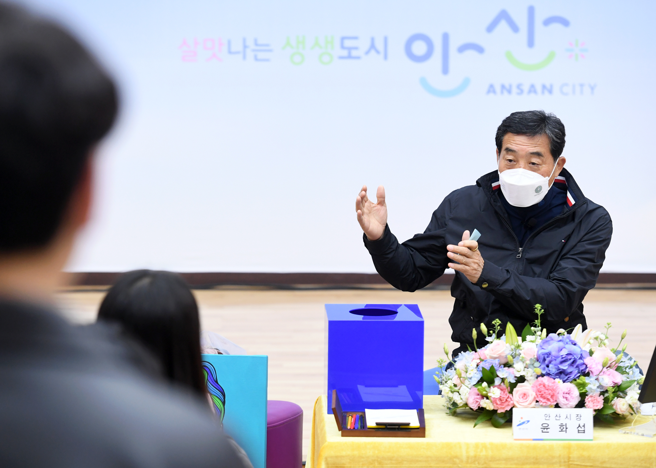 안산시, 신규자 교육 ‘나를 돌아봐’ 실시