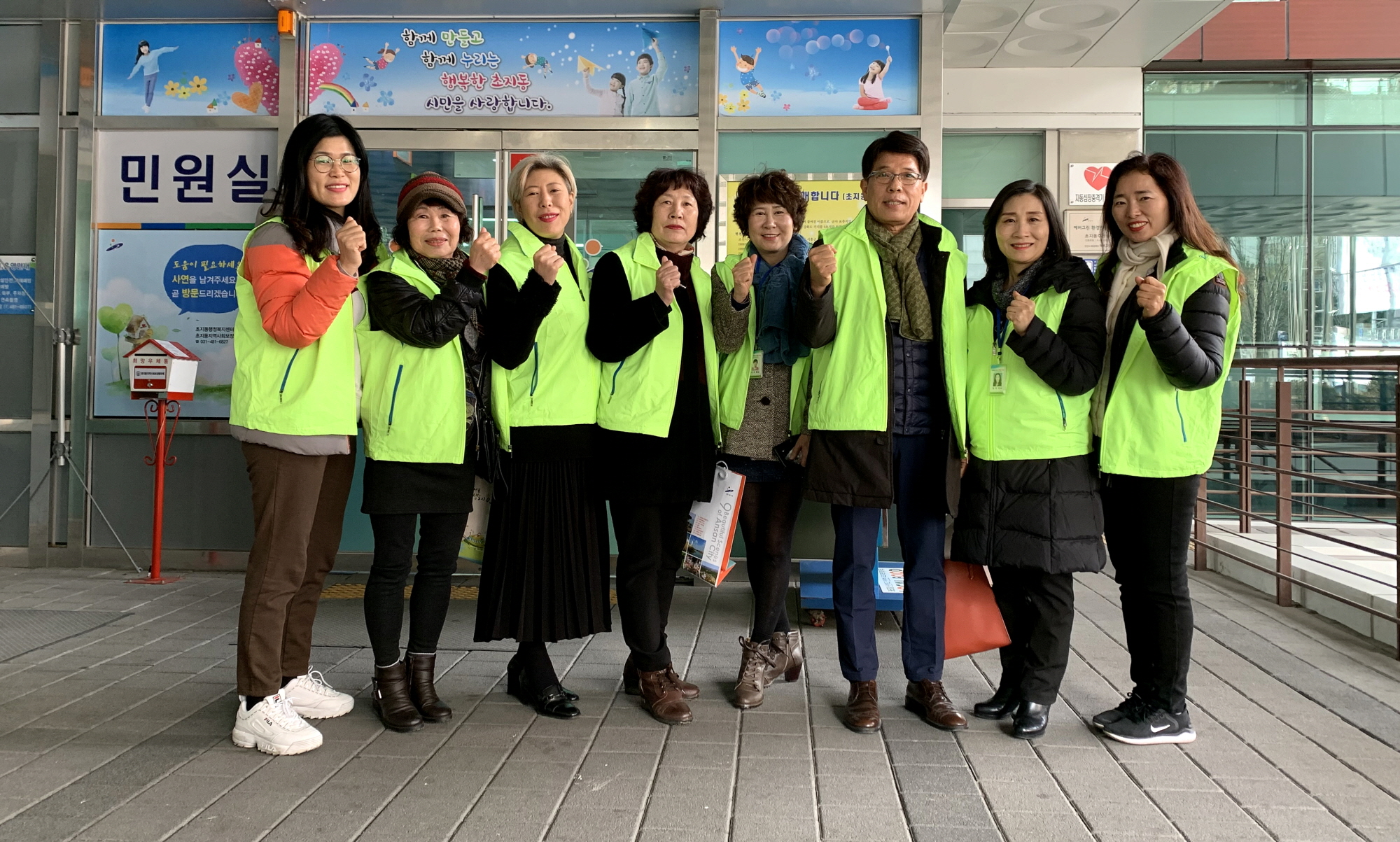 초지동 지역사회보장협의체 후원 모금함 수거