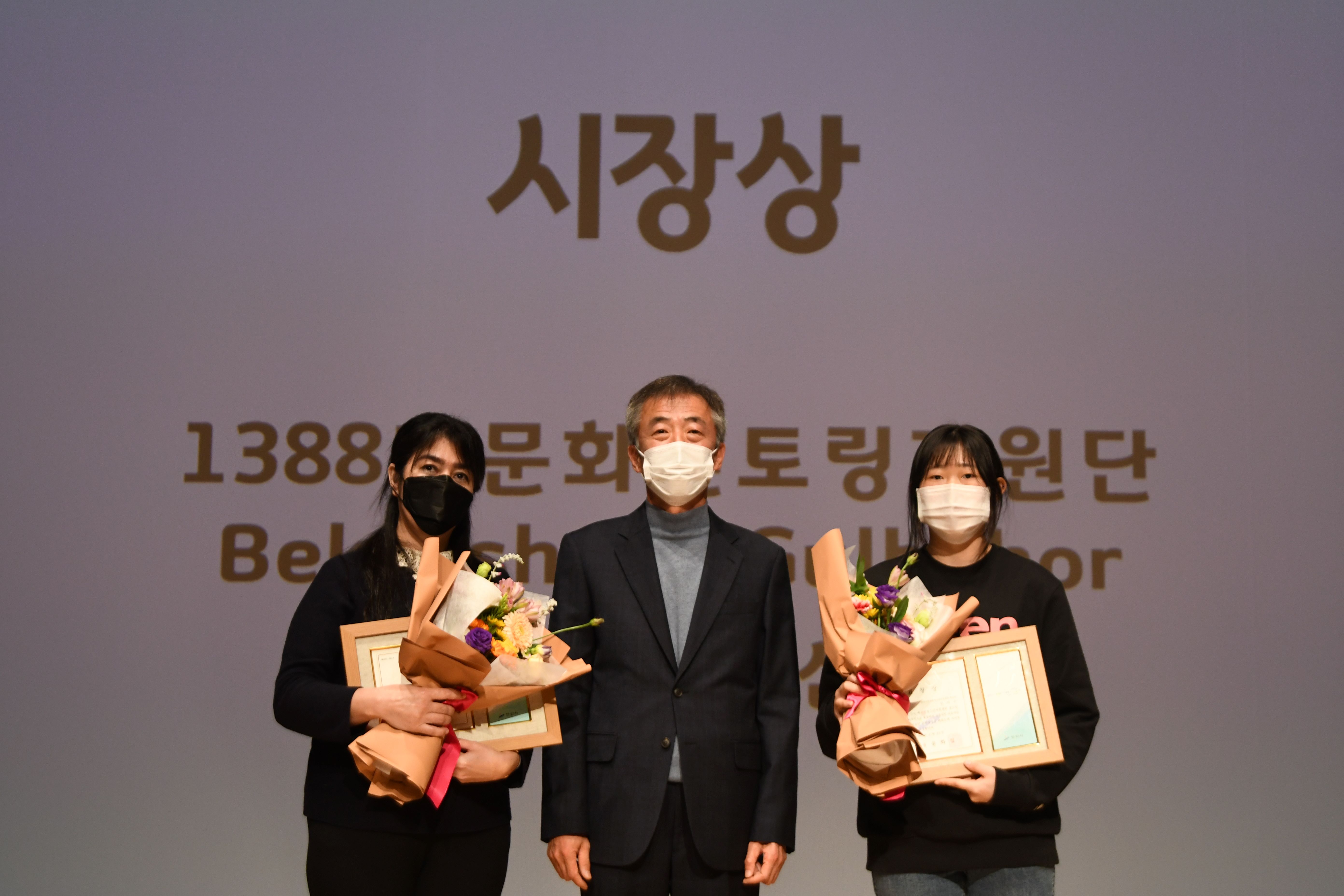 안산시청소년지원센터 꿈드림, 청소년안전망 보고대회