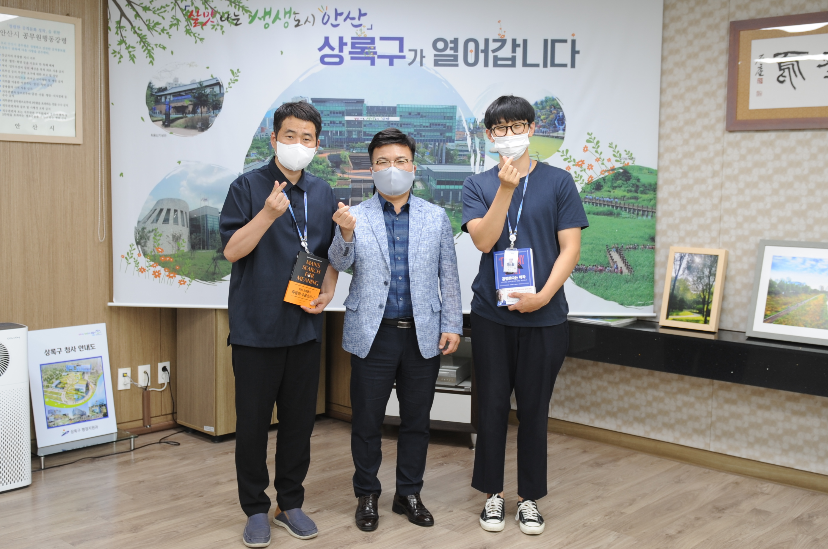 안산시 상록구, 시보 해제 새내기 공직자 축하