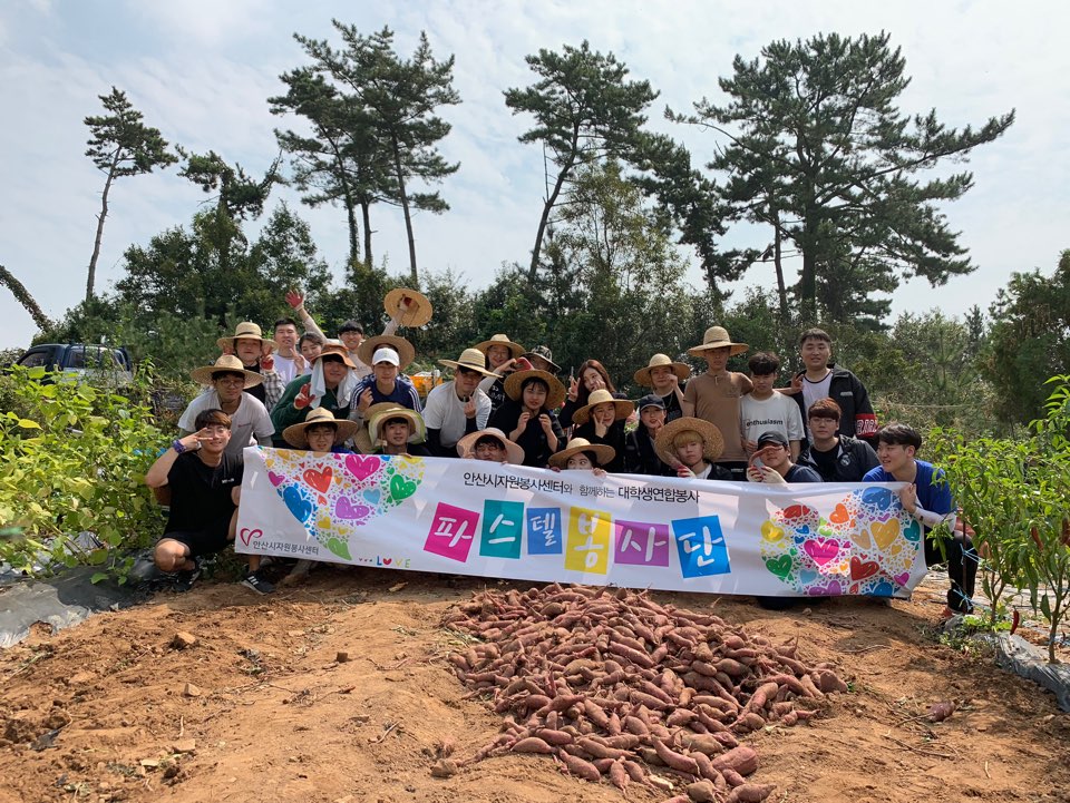 안산시자원봉사센터 파스텔봉사단, 농촌봉사활동 펼쳐