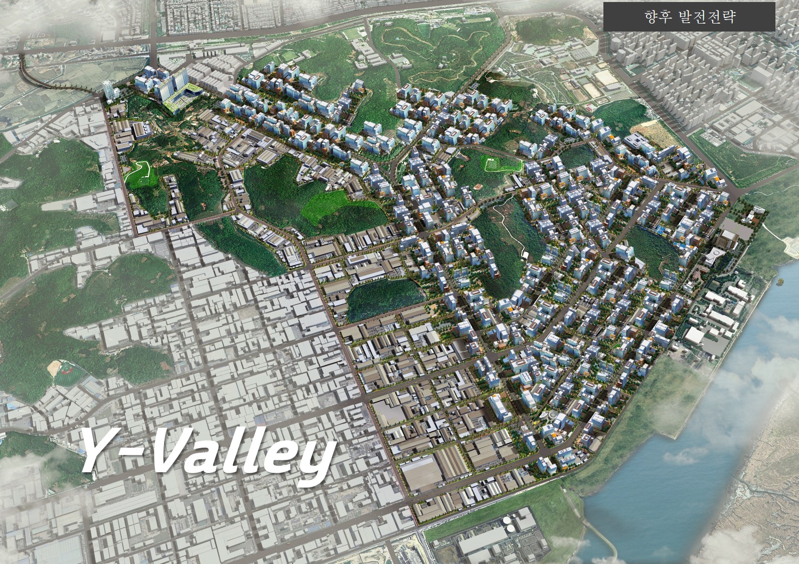 윤화섭 시장 “제조혁신창업타운 조성해 안산스마트허브 산업생태계 리모델링 추진”