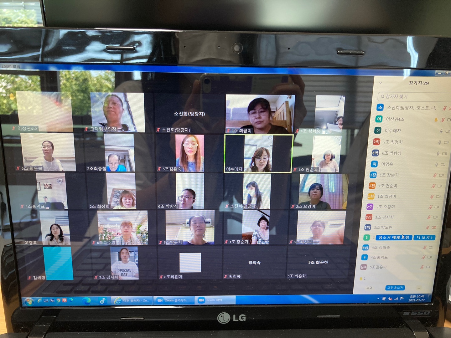 안산시 고잔동, 주민참여예산 2차 지역회의 개최