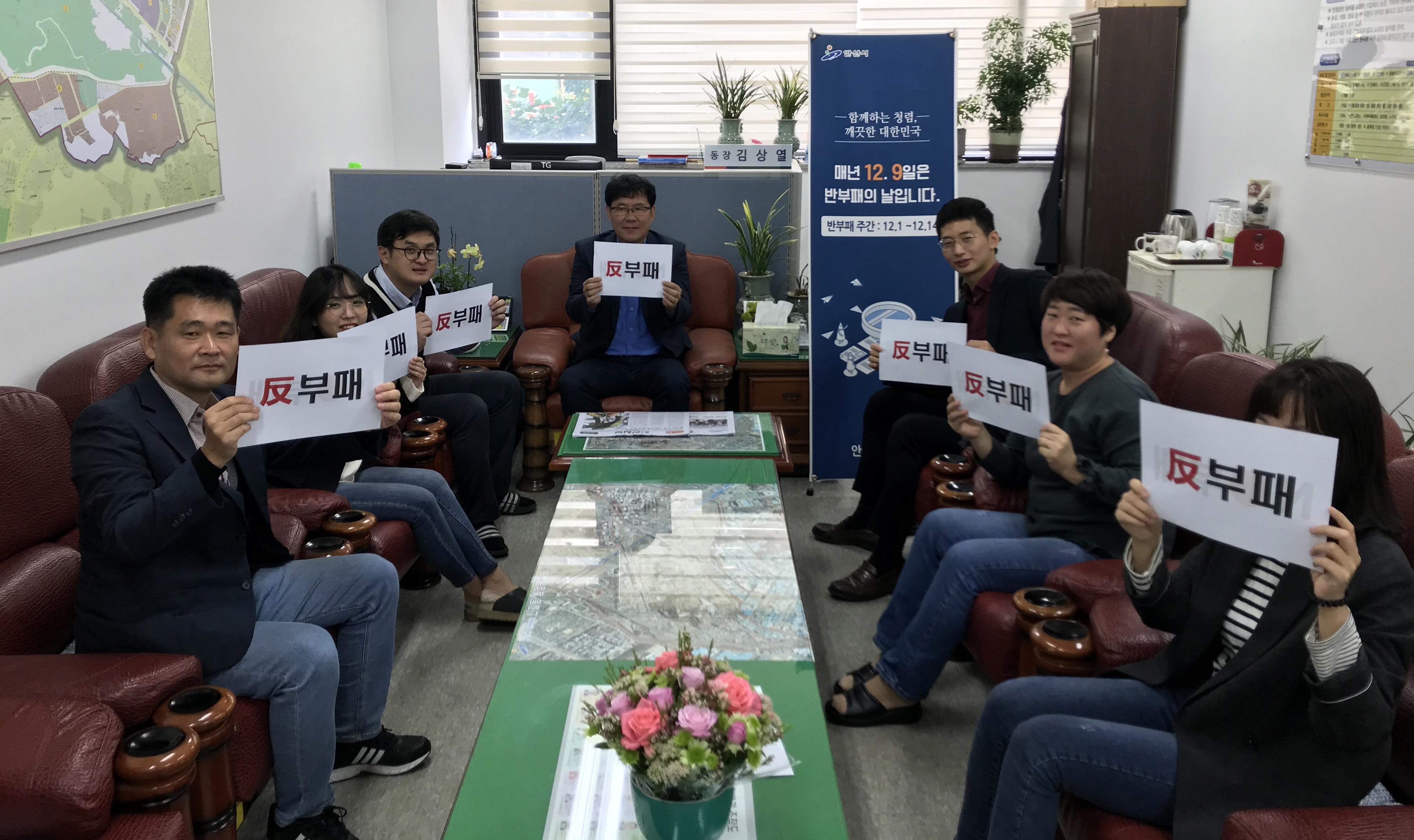 신길동, 직원 대상 반부패 청렴교육 실시