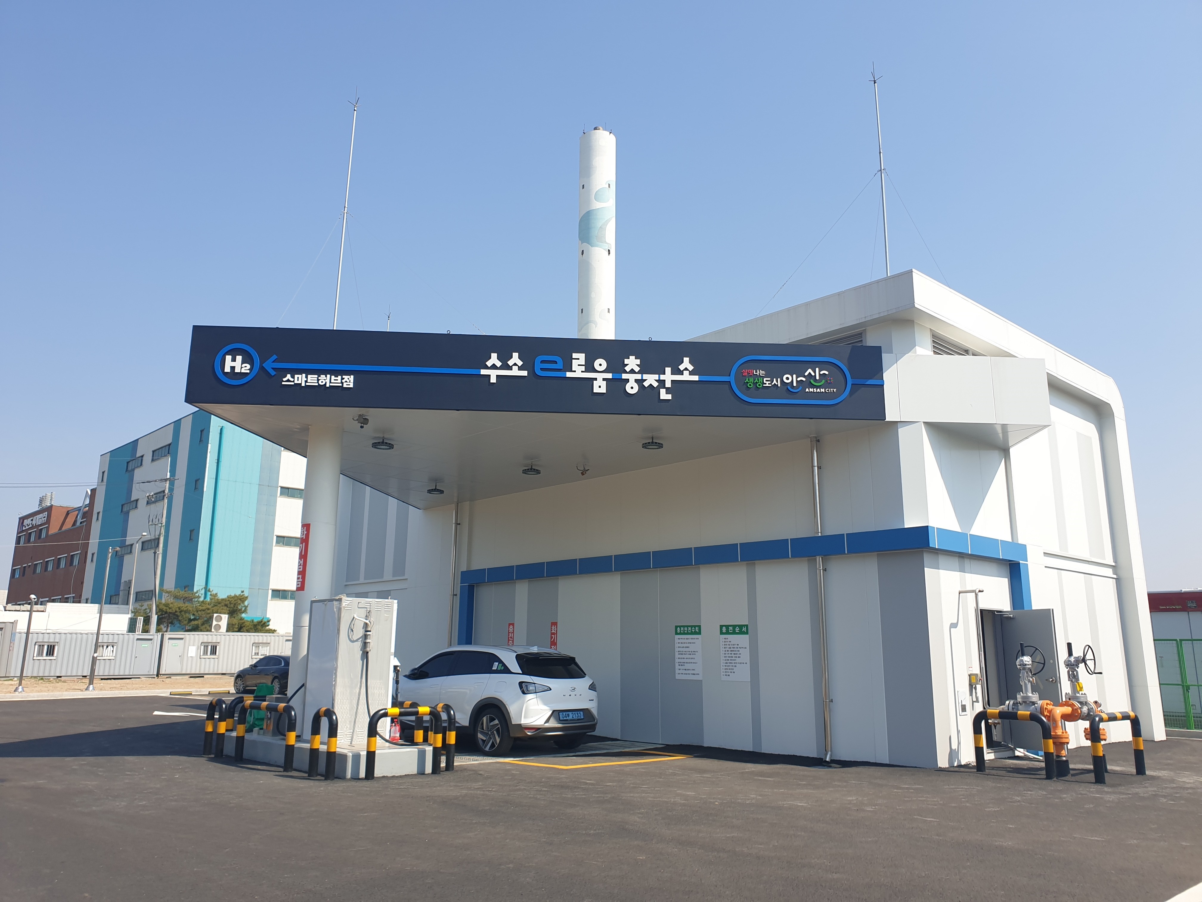 안산시 1호 수소충전소 23일 개장…‘친환경 수소특별시’ 탄력