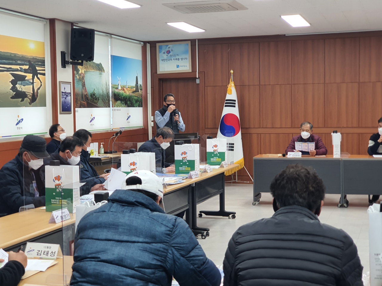 안산시 단원구, 농지법 시행령 개정 제도 개편 설명회 개최