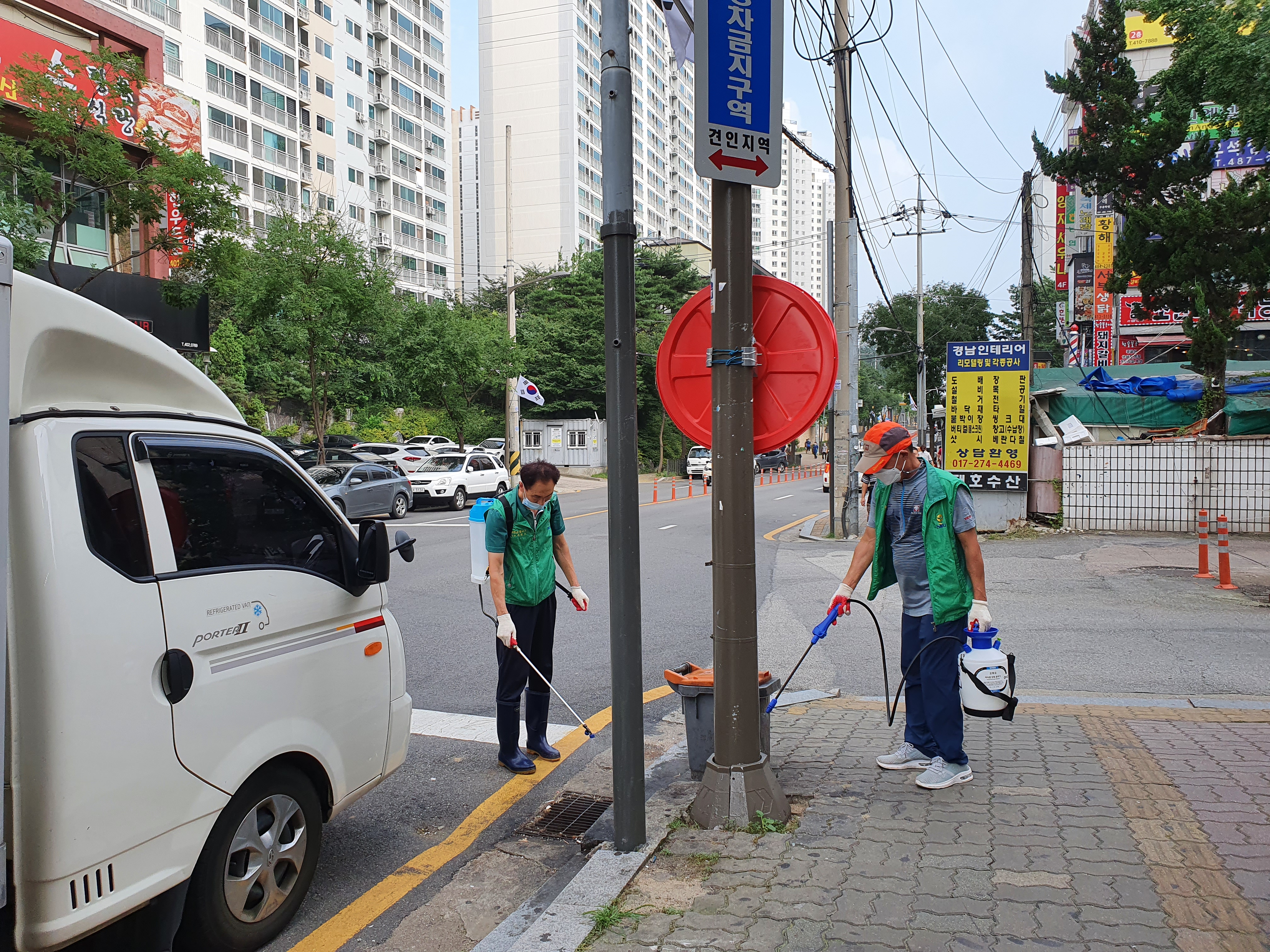 백운동 새마을협의회, 관내 취약 지역 방역활동 실시