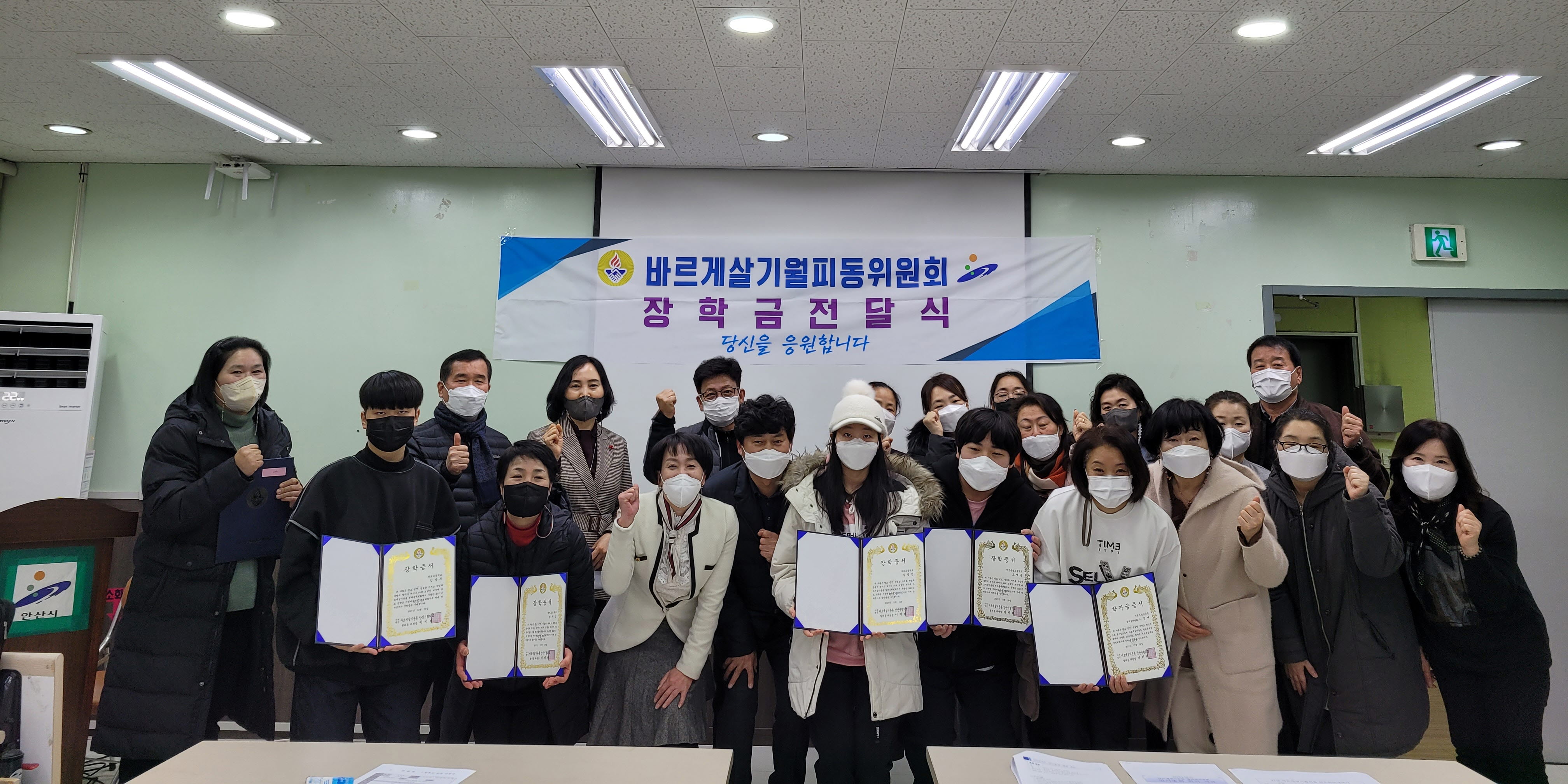 안산시 월피동, 행복은 키우고↑ 걱정은 줄이고↓