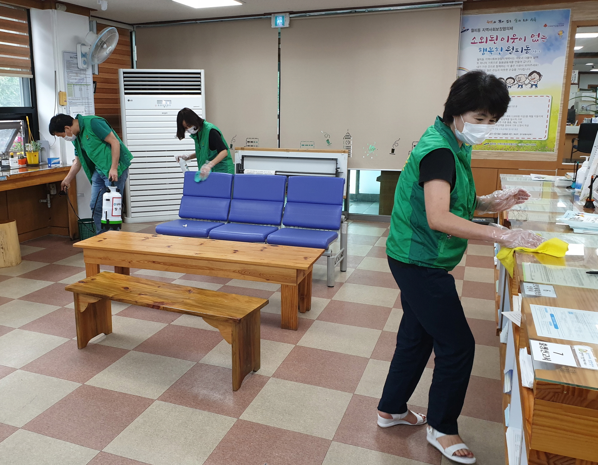 안산시 월피동, “코로나19 바이러스 꼼짝마”