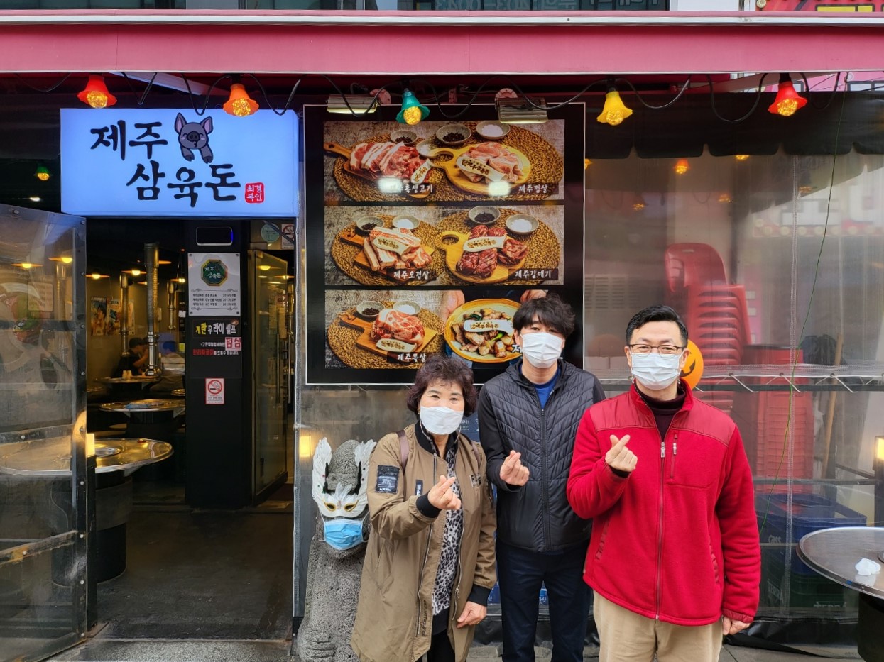 안산 제주삼육돈 최경복 대표, 남모를 선행 이어가