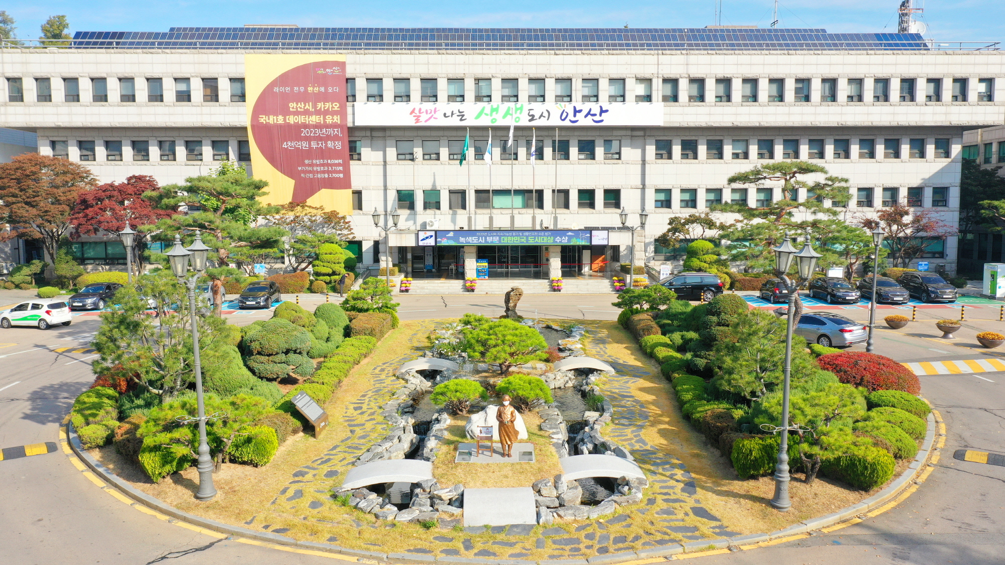 안산시, 희망키움Ⅱ·청년저축계좌 사업 대상자 모집