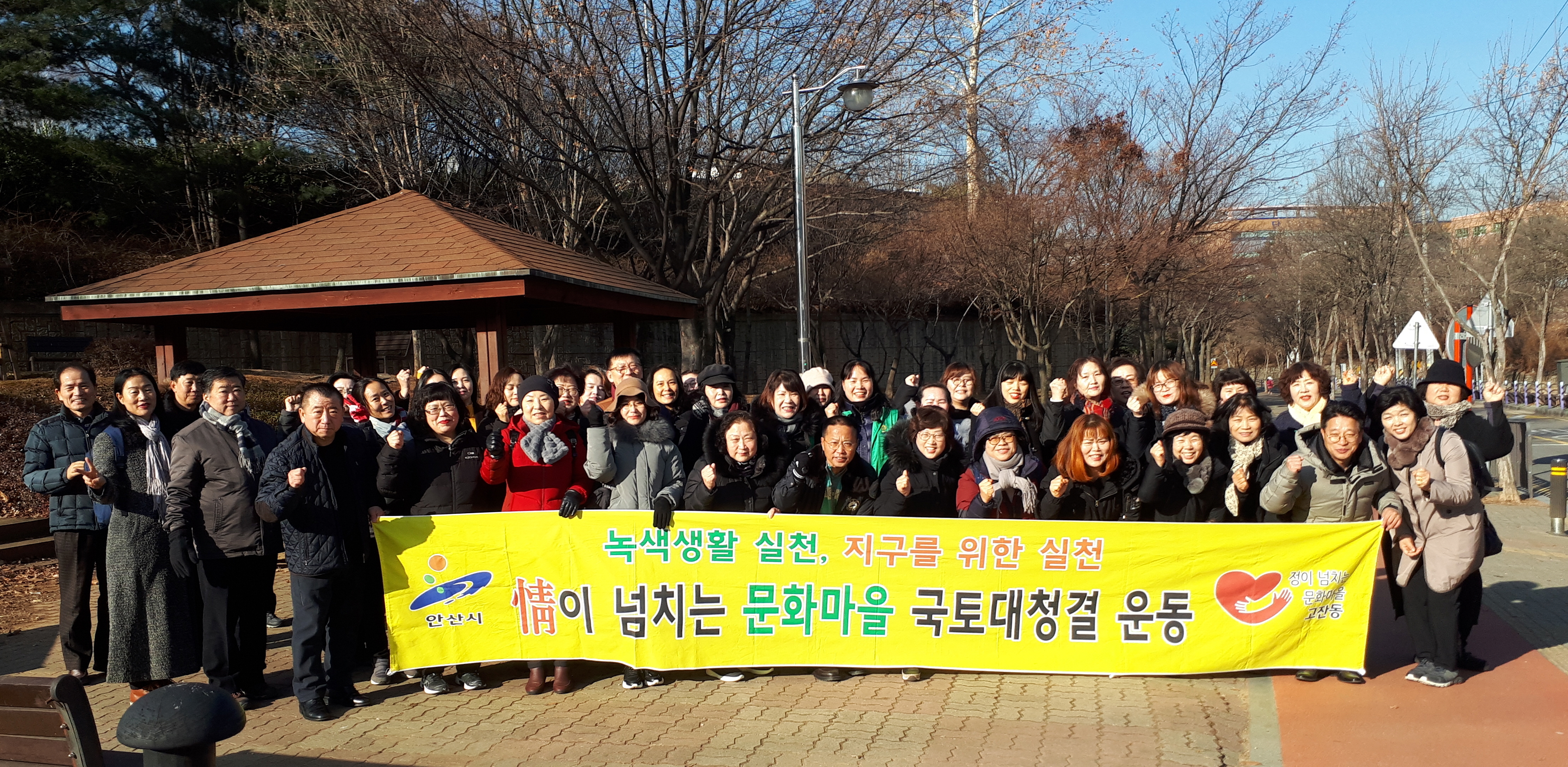 고잔동, 국토대청결운동으로 깨끗한 골목 만들어