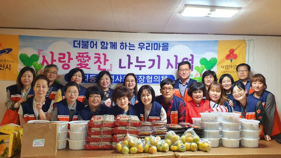 월피동 지역사회보장협의체, 어려운 이웃 밑반찬 전달