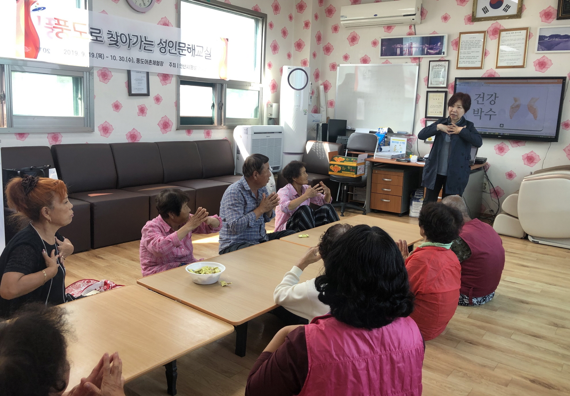 안산시, 찾아가는 문해교실 ‘움직이는 샘골강습소’ 운영