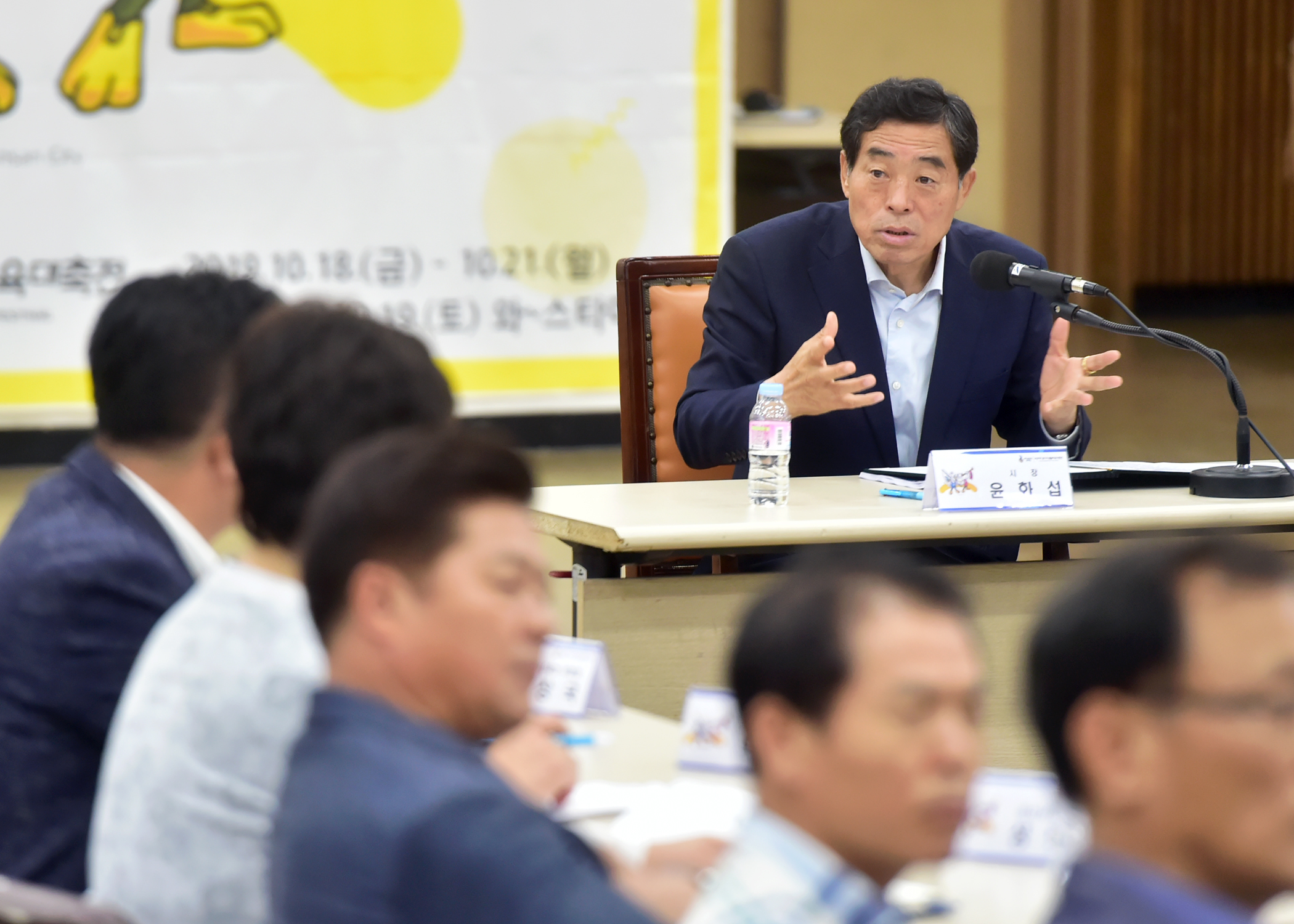 안산시, 경기도생활체전 개폐회식 용역 착수보고회 개최