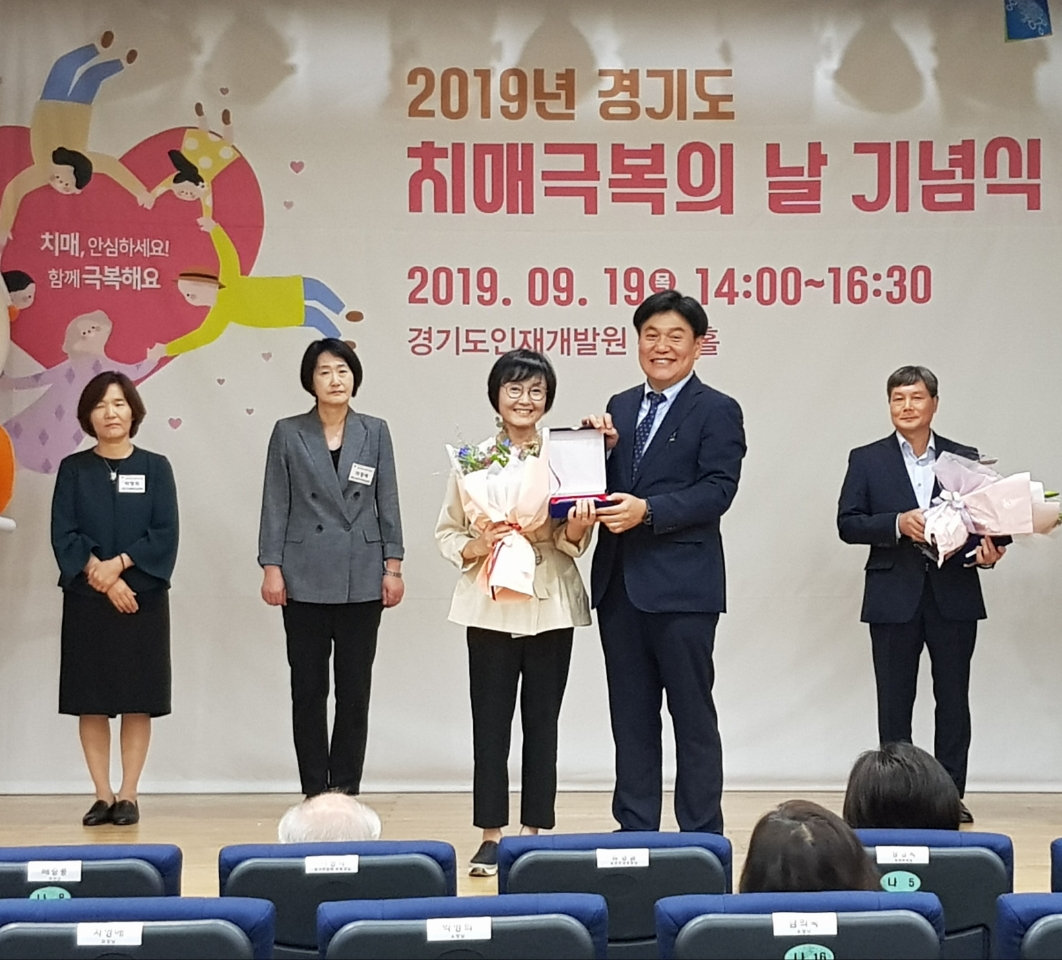 안산 상록수보건소, ‘치매 우수프로그램 분야’ 보건복지부장관 표창 수상