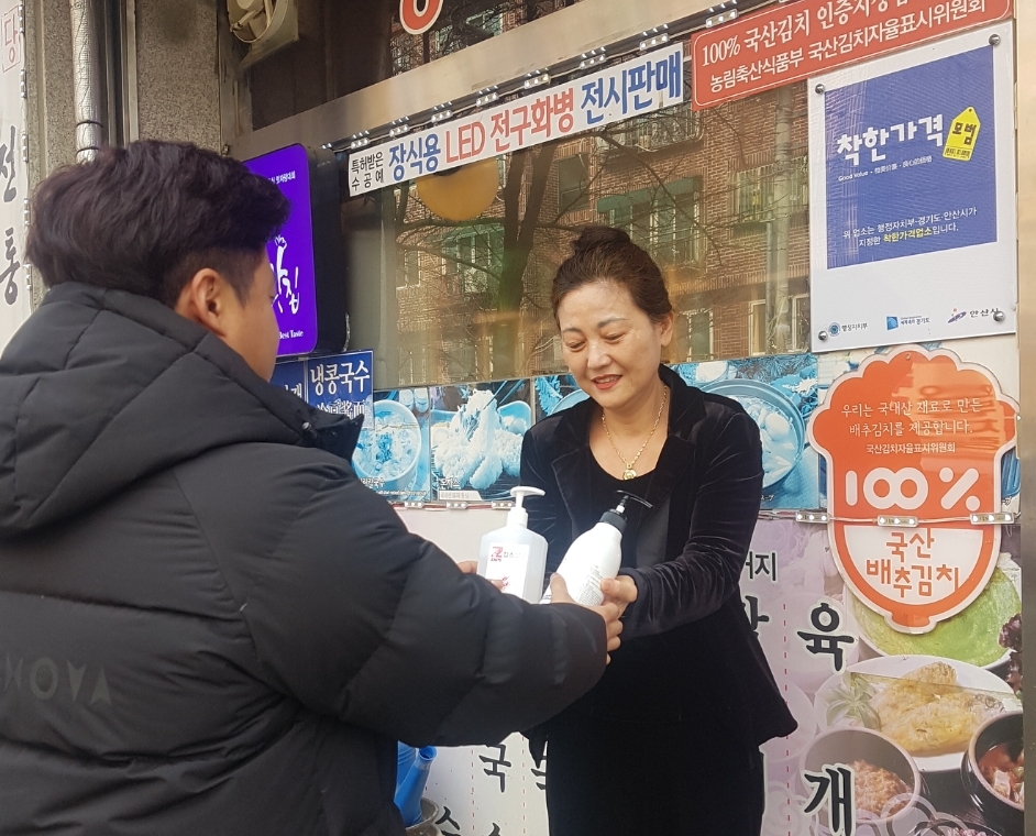 안산시, 착한가격업소에 손세정제 지원