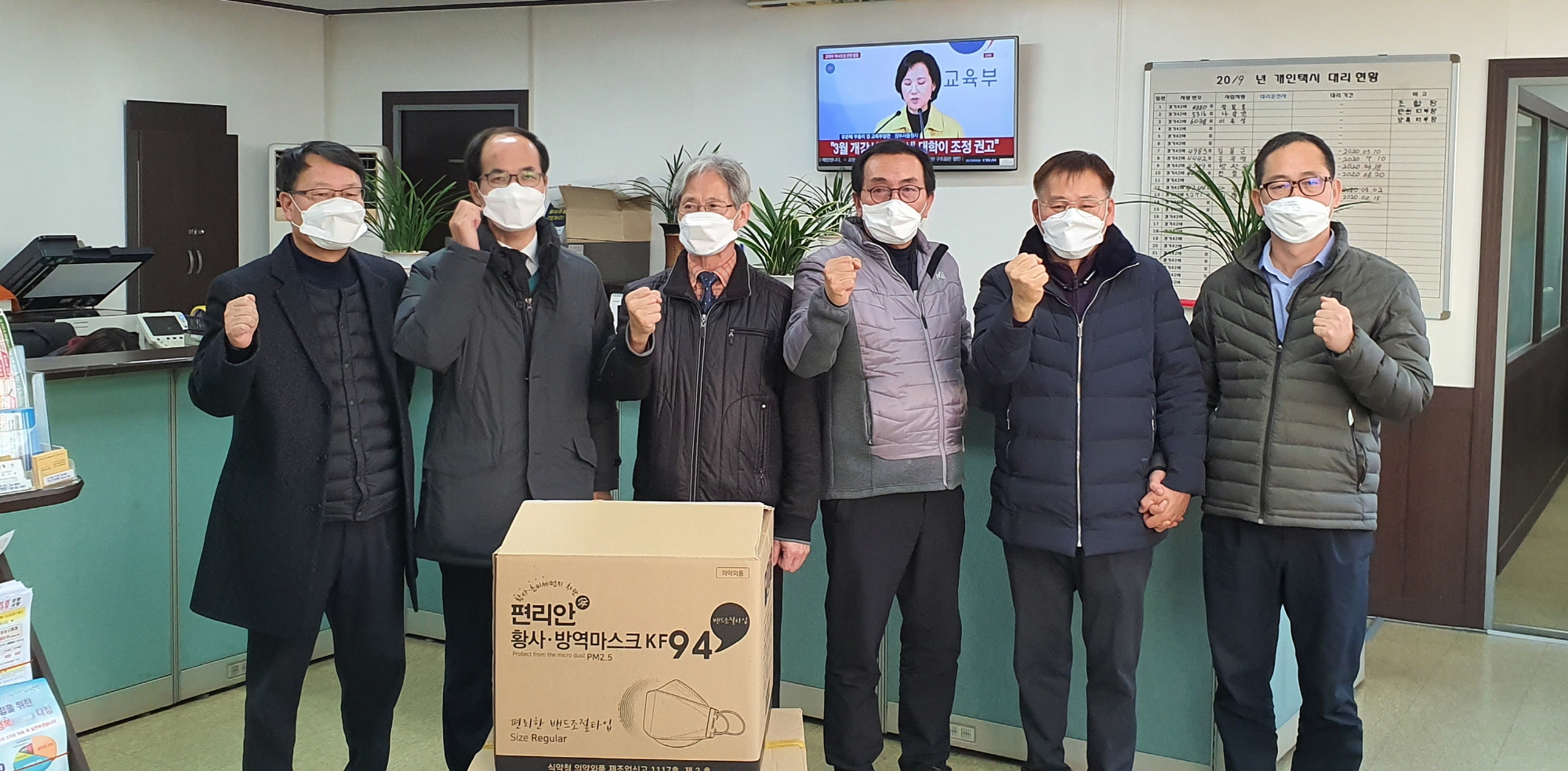 안산시, ‘신종 코로나’ 대응 대중교통 방역 총력