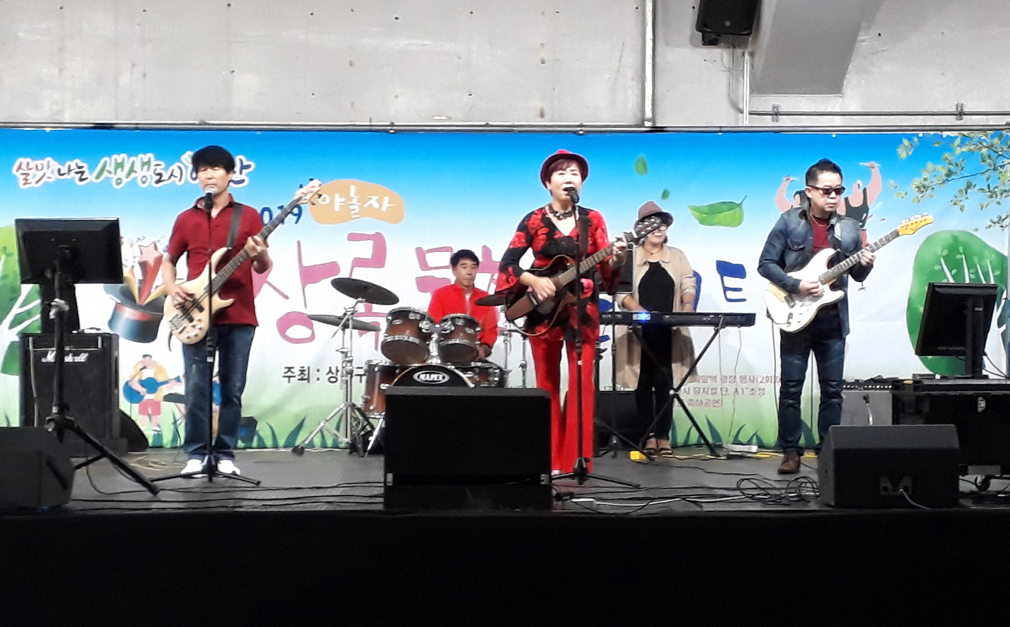 안산시 상록구, ‘찾아가는 상록문화콘서트’ 성황리 열려