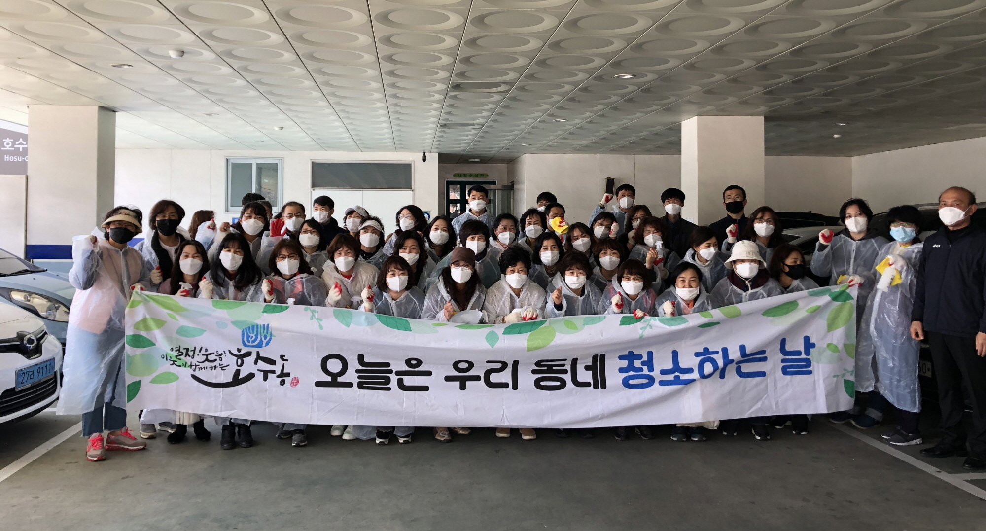 호수동 통장협의회, 코로나19 예방 위한 관내 상가 방역