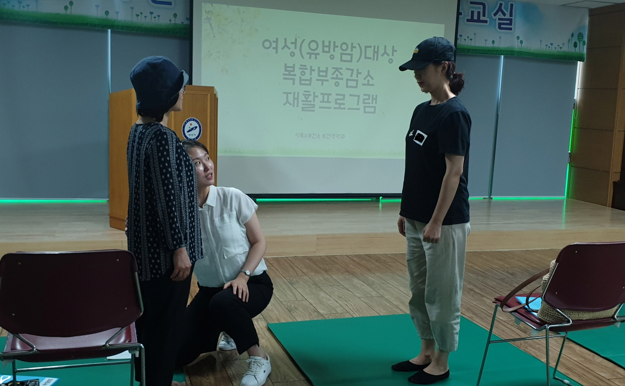 안산시 상록수보건소, 유방암 림프부종감소 재활프로그램 운영