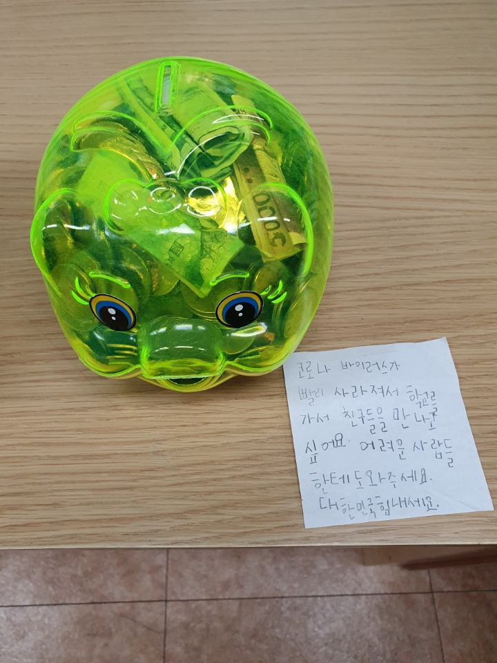 선부3동 초등생, 코로나19 손편지와 선행