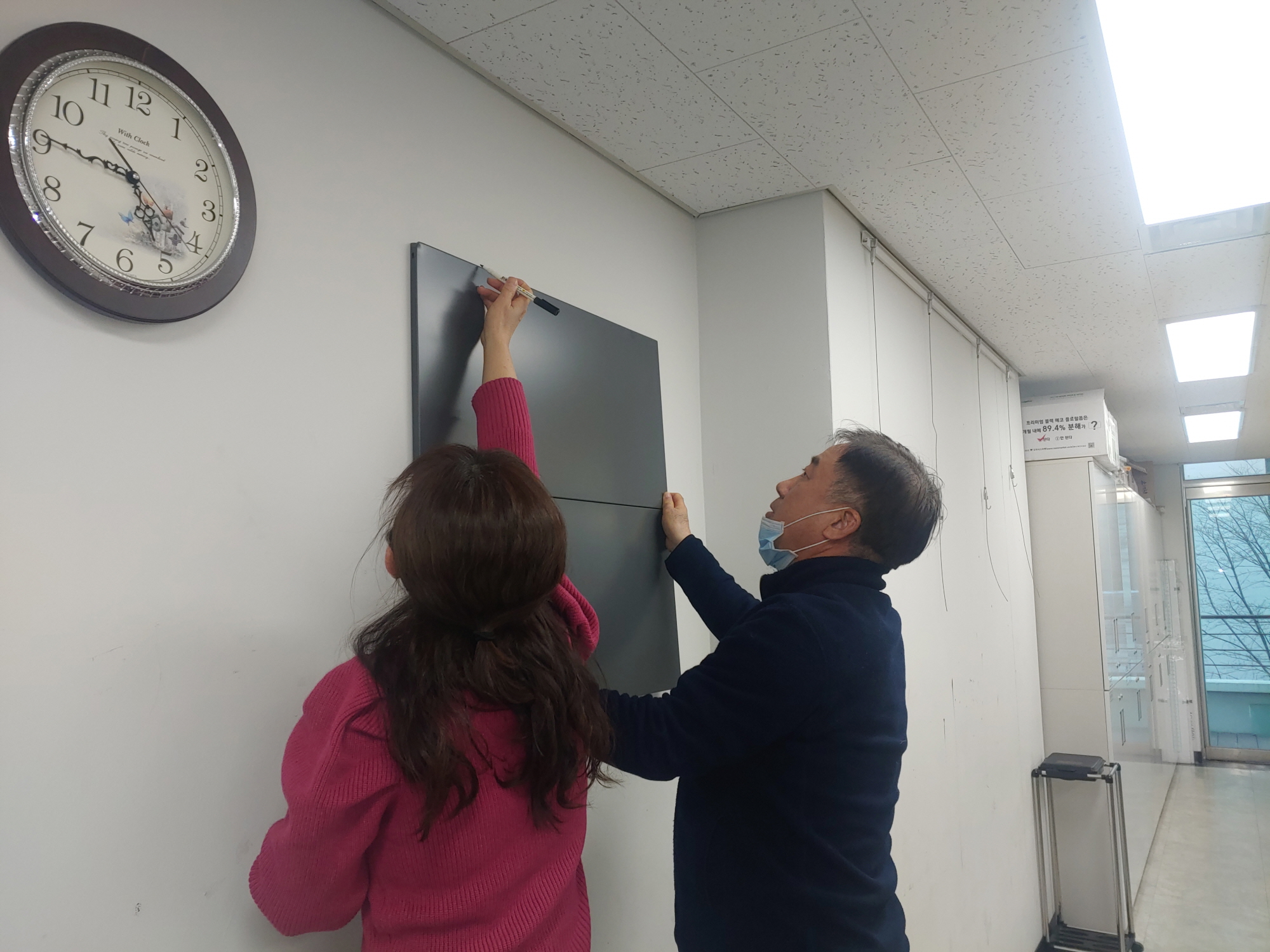 초지동 주민자치센터 수강생 맞이 새 단장