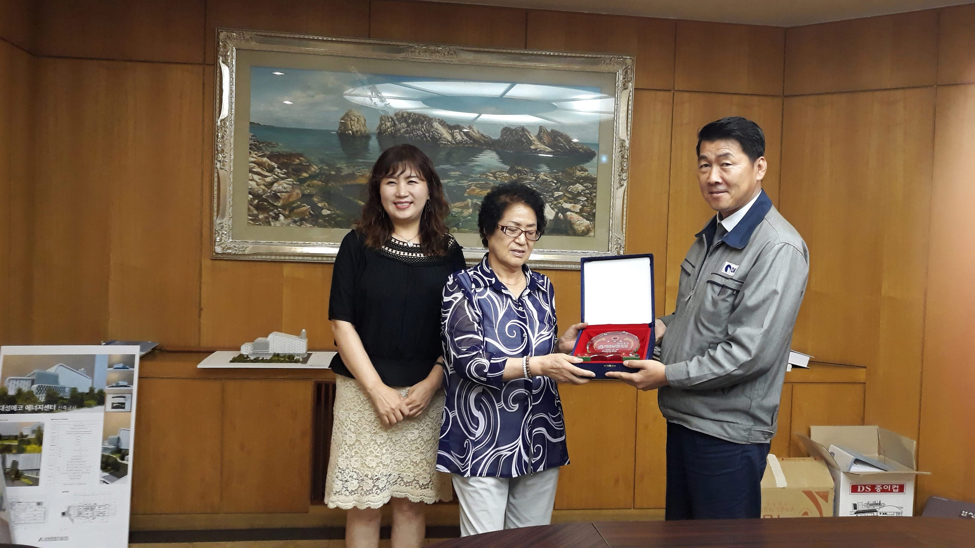 백운동 푸르지오8차 경로당, ㈜대일개발에 감사패 전달