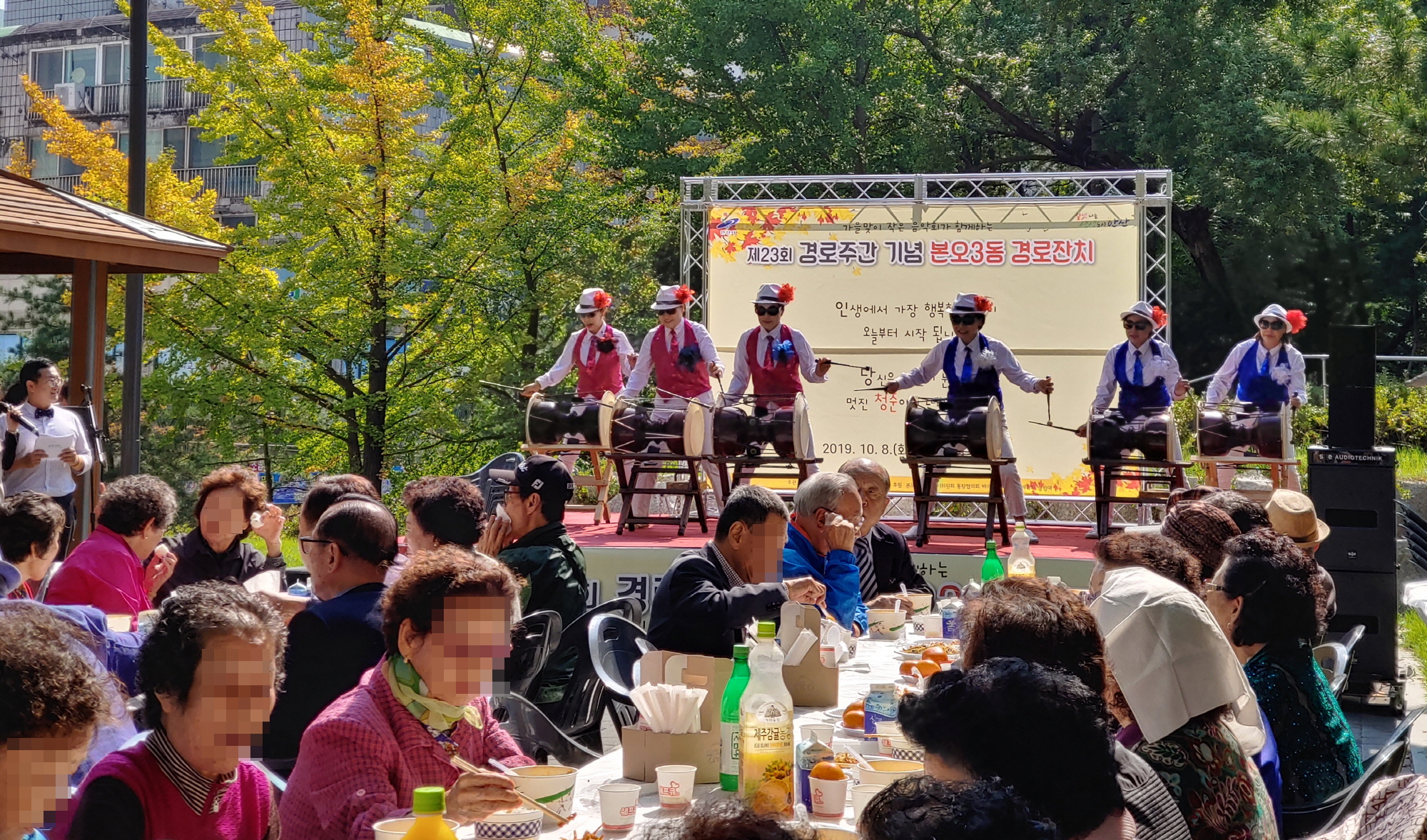 본오3동, 경로잔치와 가을맞이 음악회 성황리 개최