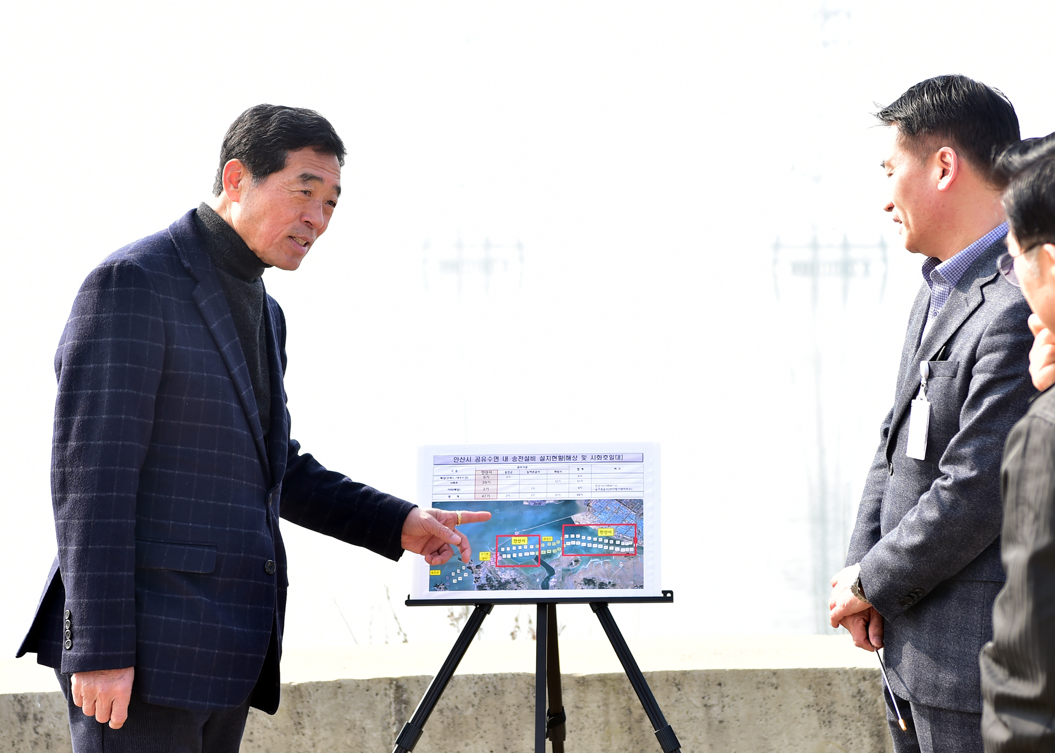 안산시, 전국 최초로 공유수면 송전선로 점용료 징수 이끌어내