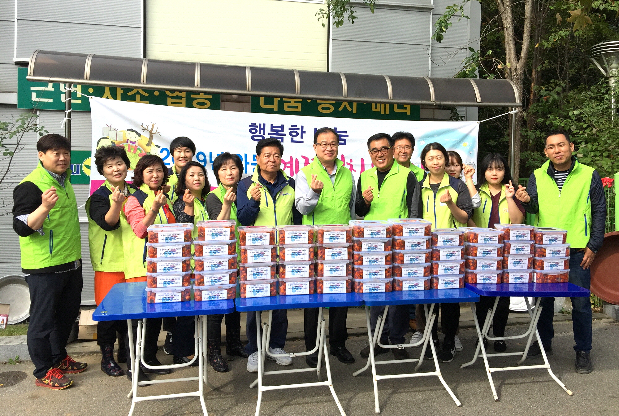 와동 지역사회보장협의체 ‘계절 김치 나누기 사업’ 개최