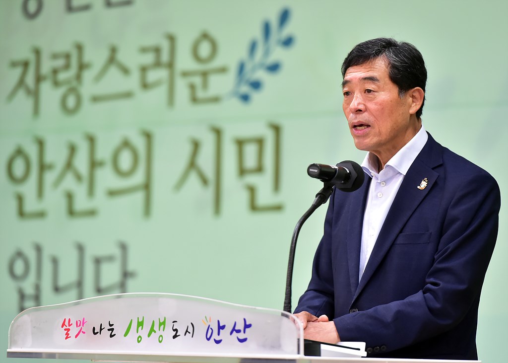 2019년 안산을 빛낸 자랑스러운 시민 수상식 개최