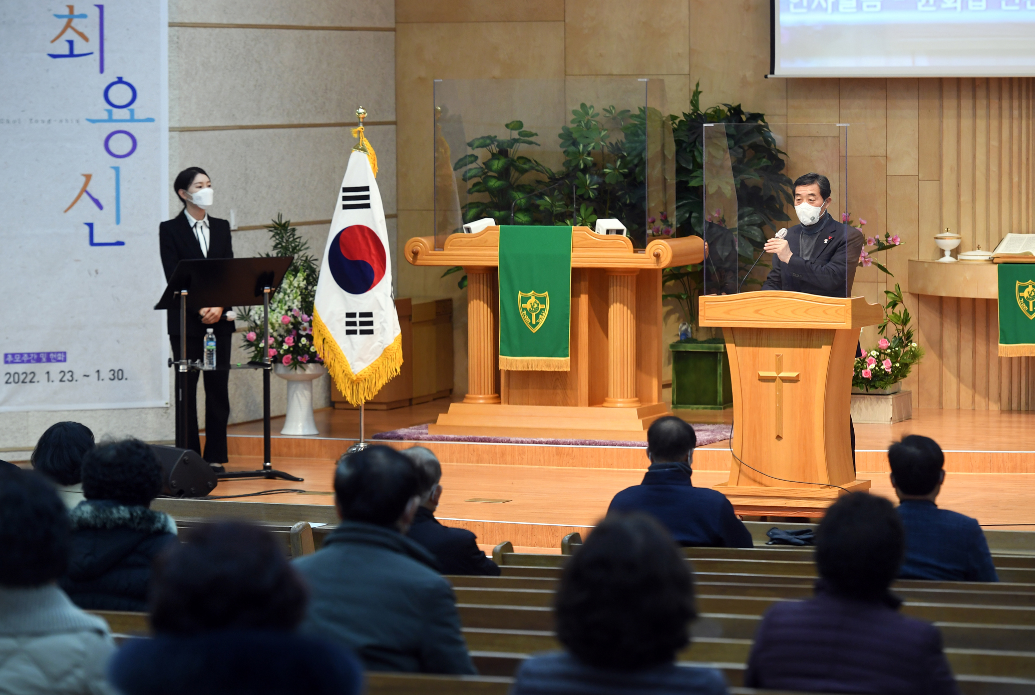 안산시, 최용신 선생 서거 87주기 추모행사 개최