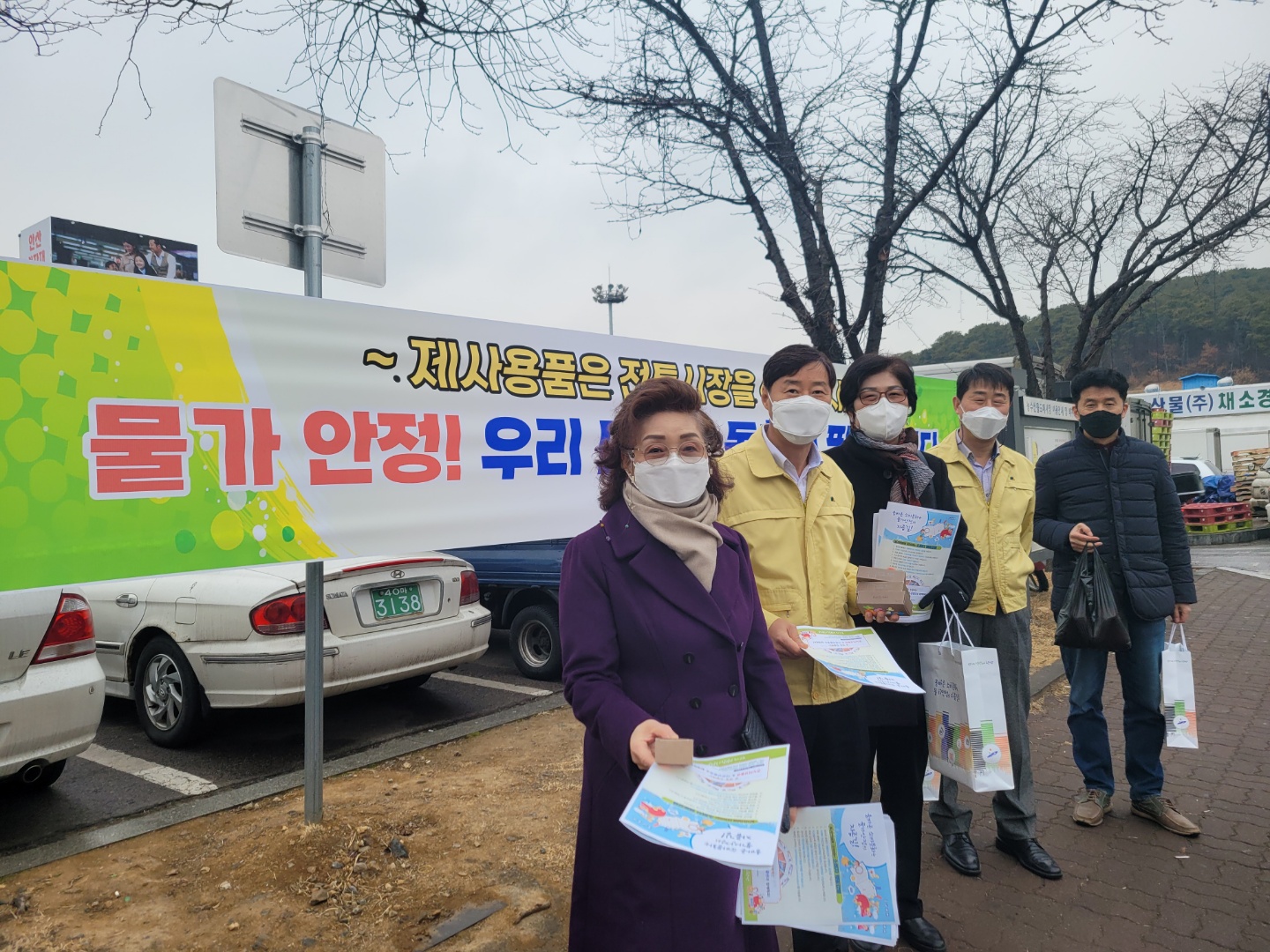 안산시, 설 명절 물가안정 특별대책 추진