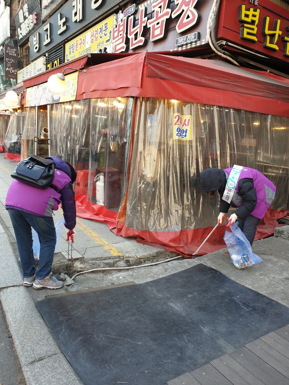 안산시 중앙동 통장협의회, 환경정화활동 추진
