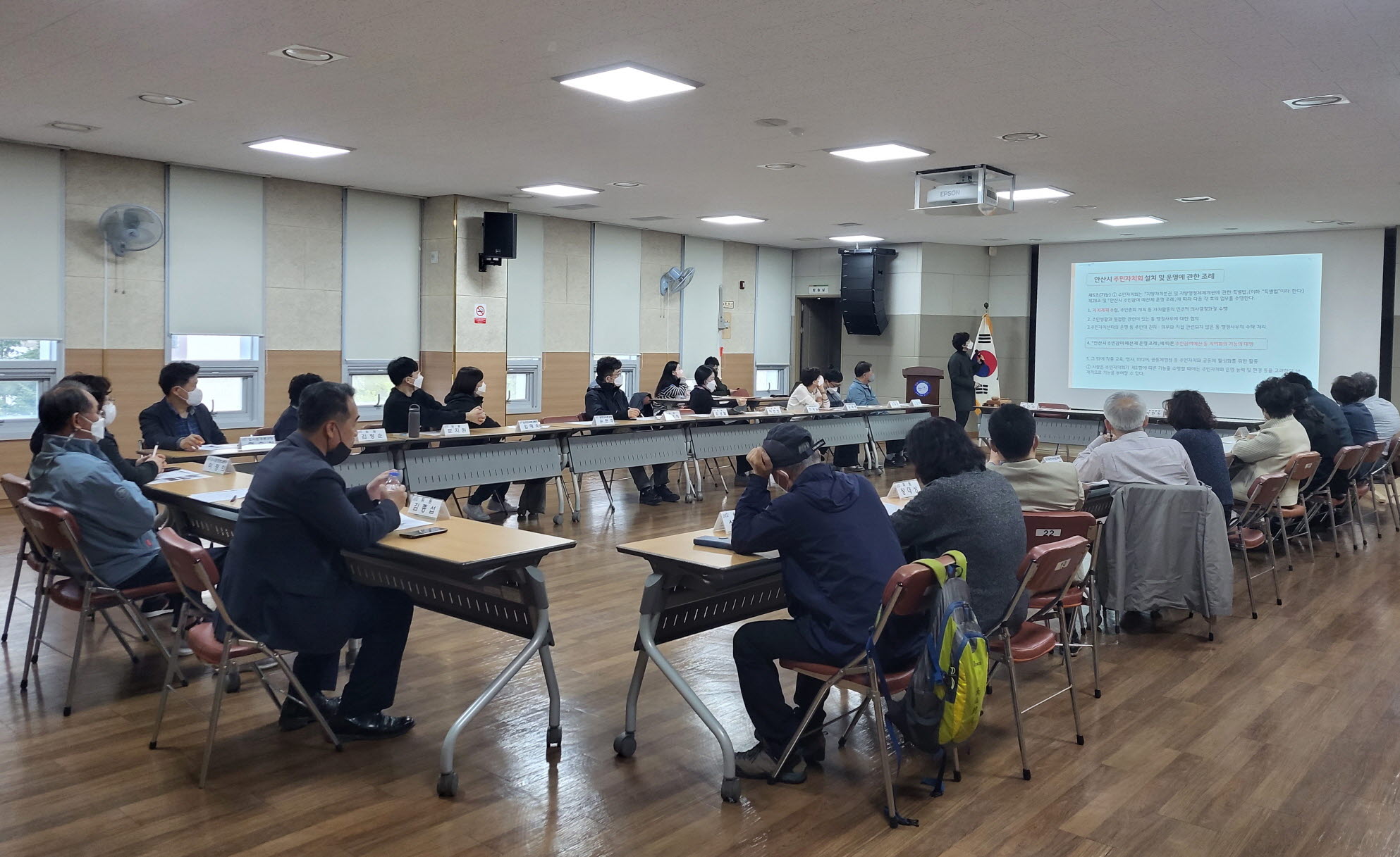 안산시 중앙동 주민자치회, 주민참여예산 교육 성료