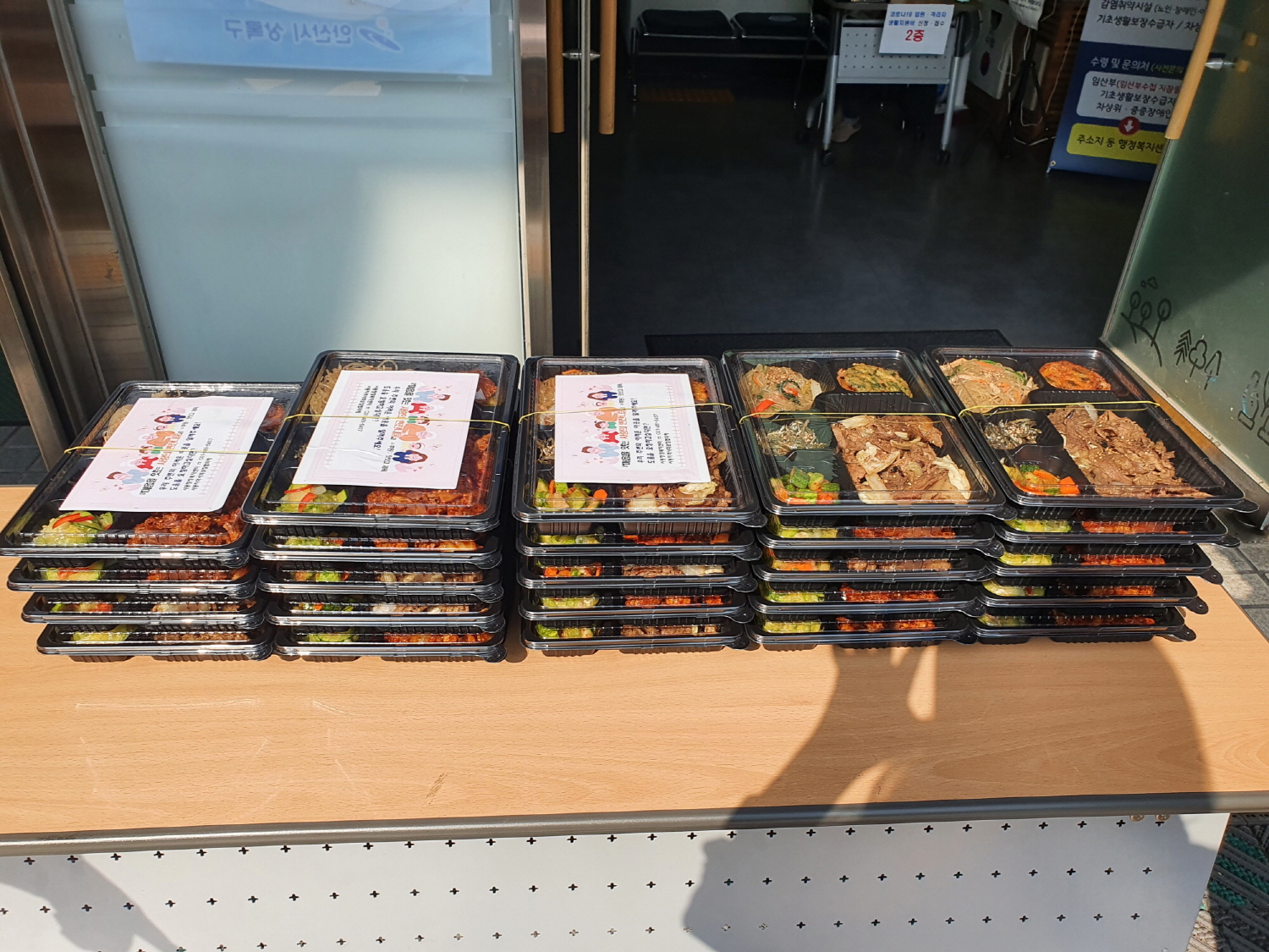 안산시 사동 지역사회보장협의체, 사랑의 반찬나눔 활동