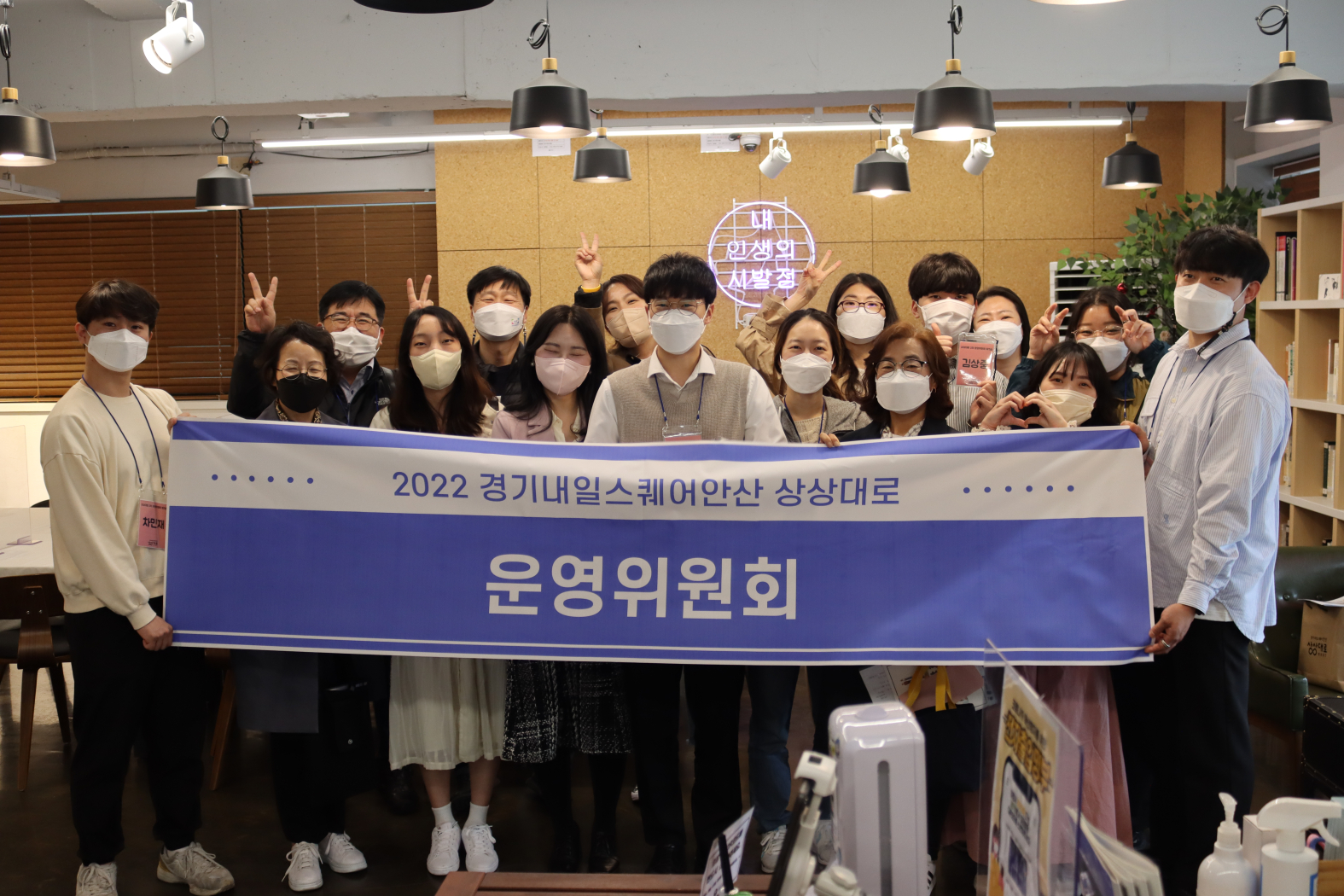 안산시, 서울시 청년공간 우수사례 현장 방문