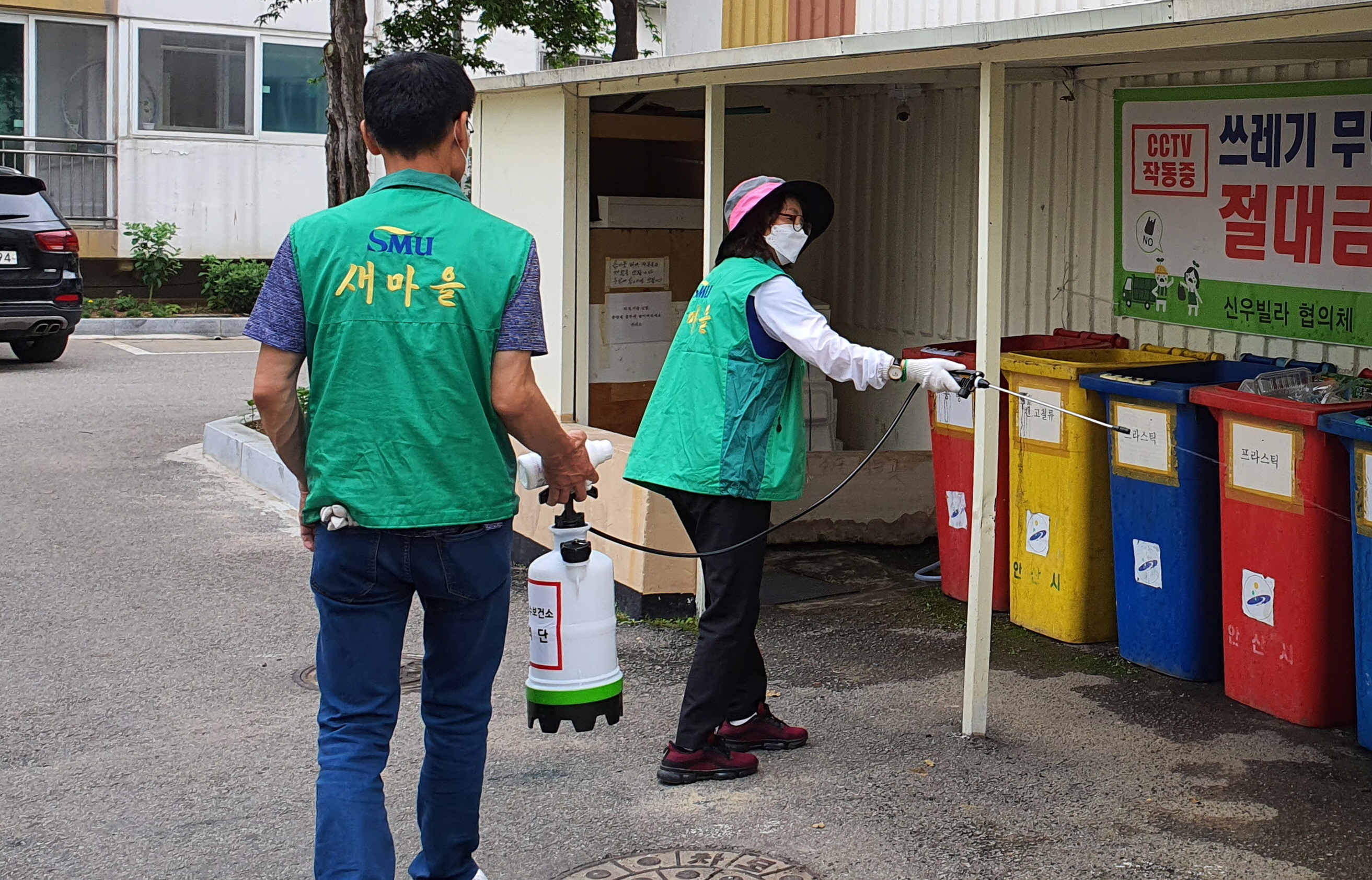 안산시 성포동 새마을회, 하절기 모기퇴치 방역에 앞장