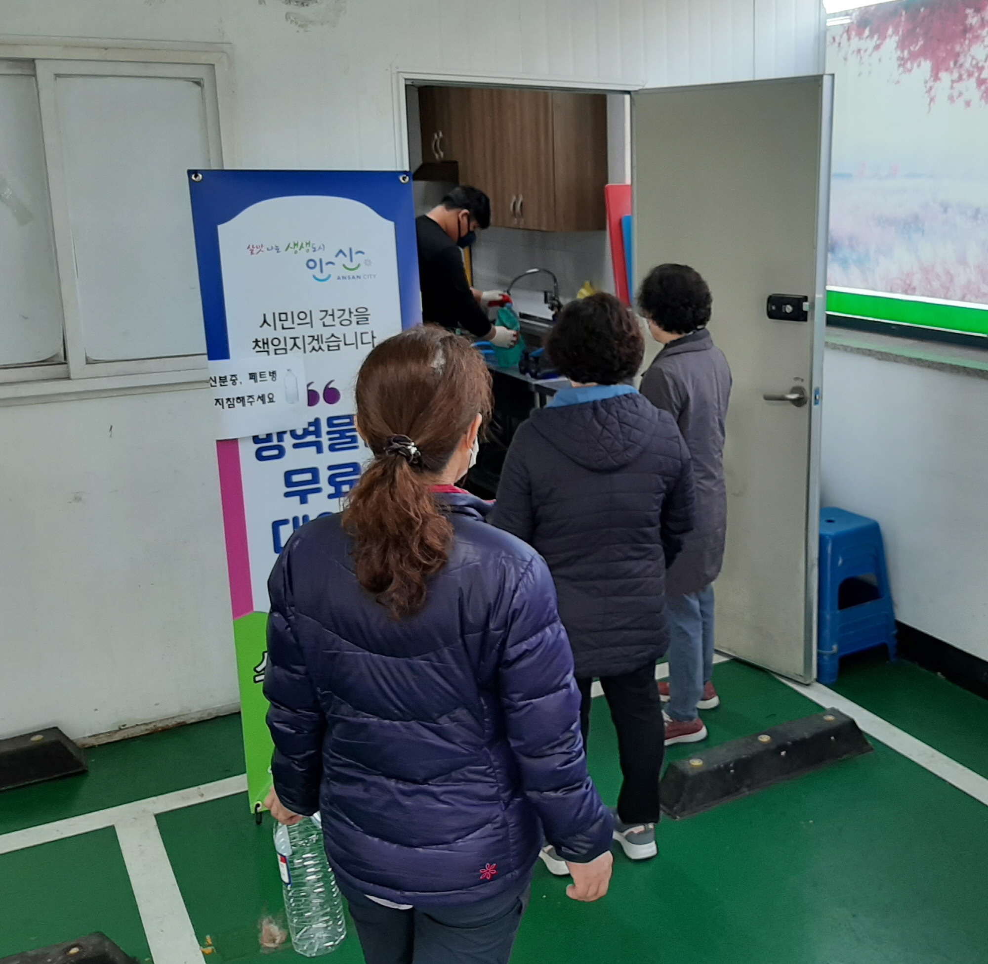 사이동 코로나19 소독약 무상 배급 문전성시