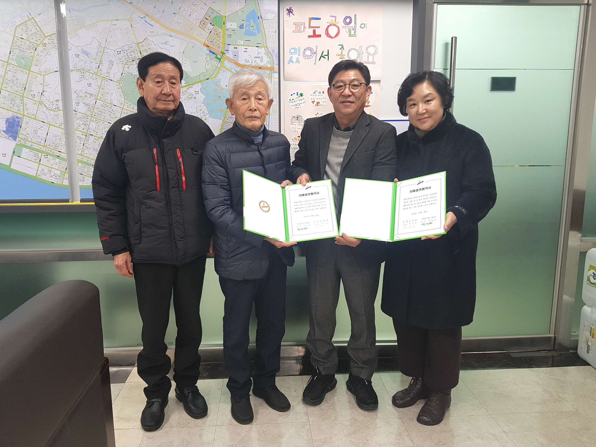 안산시 초지동 1사 1경로당 자매결연 협약 체결