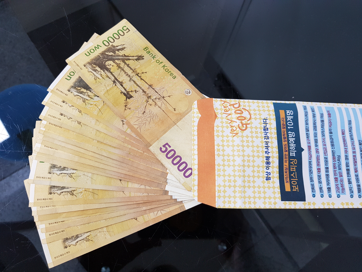 안산시 원곡동, 코로나19 극복을 위한 익명의 기부