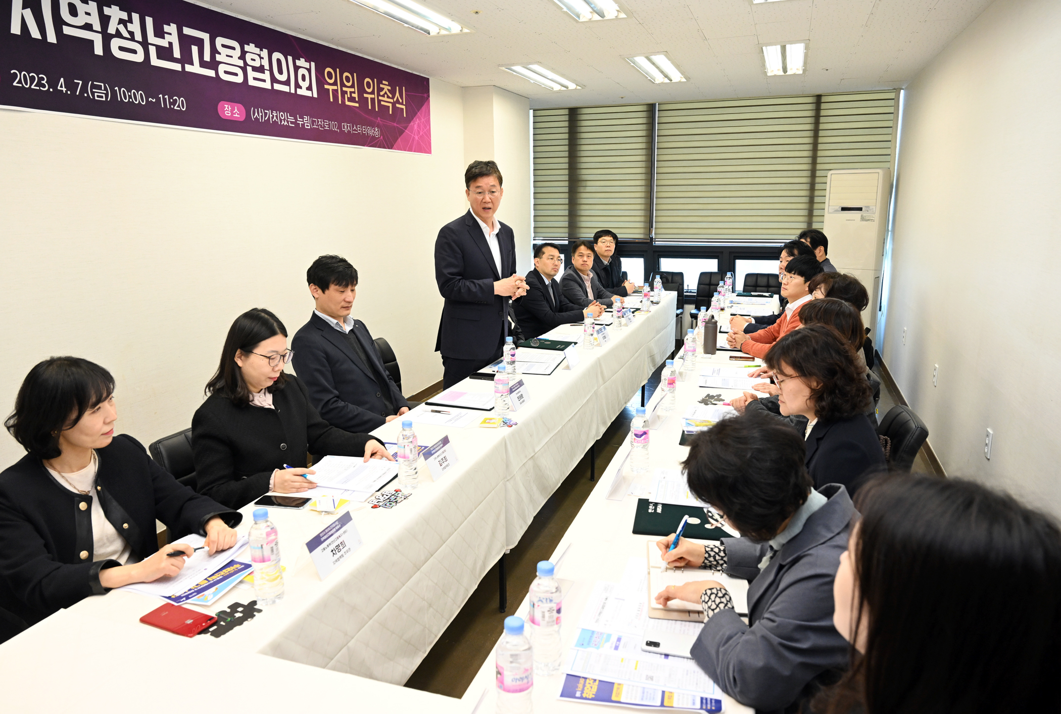 “구직단념 청년 지원”안산시, 청년고용협의회 위원 신규위촉