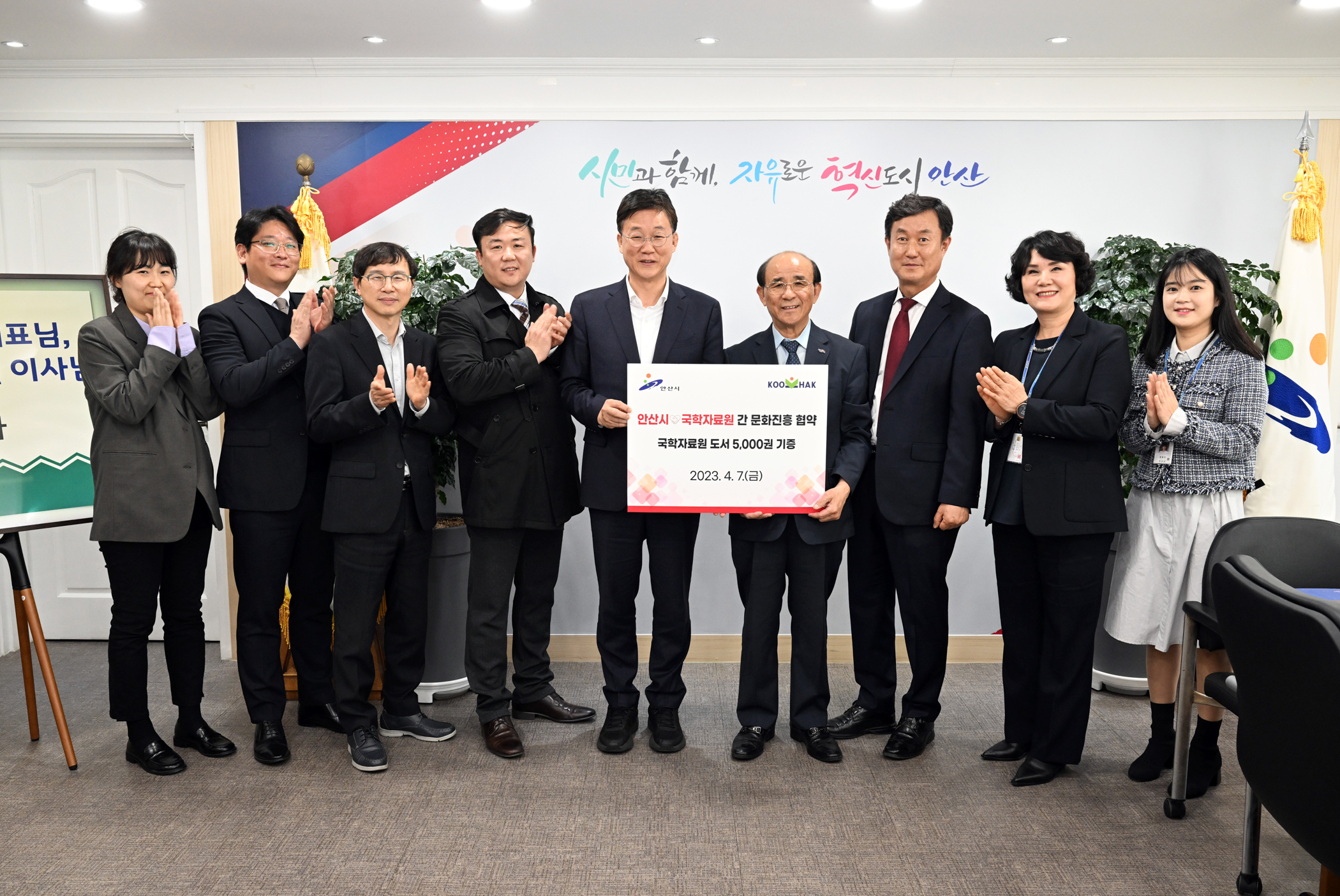 안산시-국학자료원, 문화 진흥 맞손… 우수 학술도서 5천권 기증