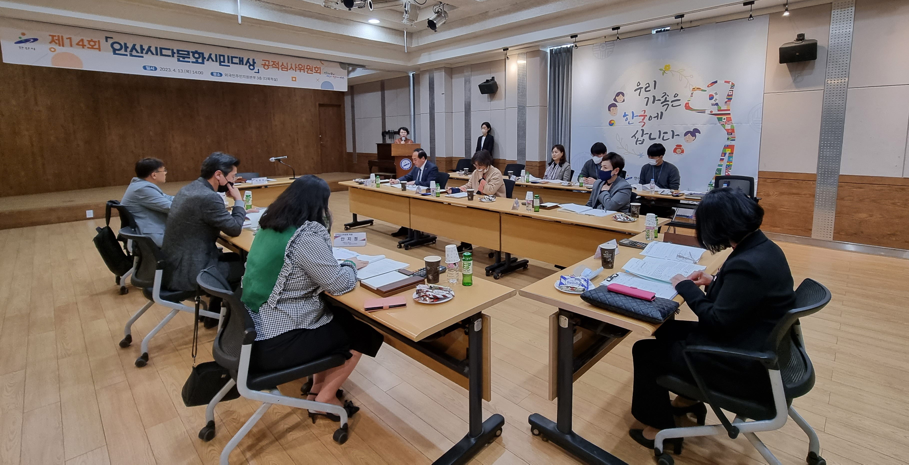 안산시, 제14회 다문화 시민대상 수상자 선정