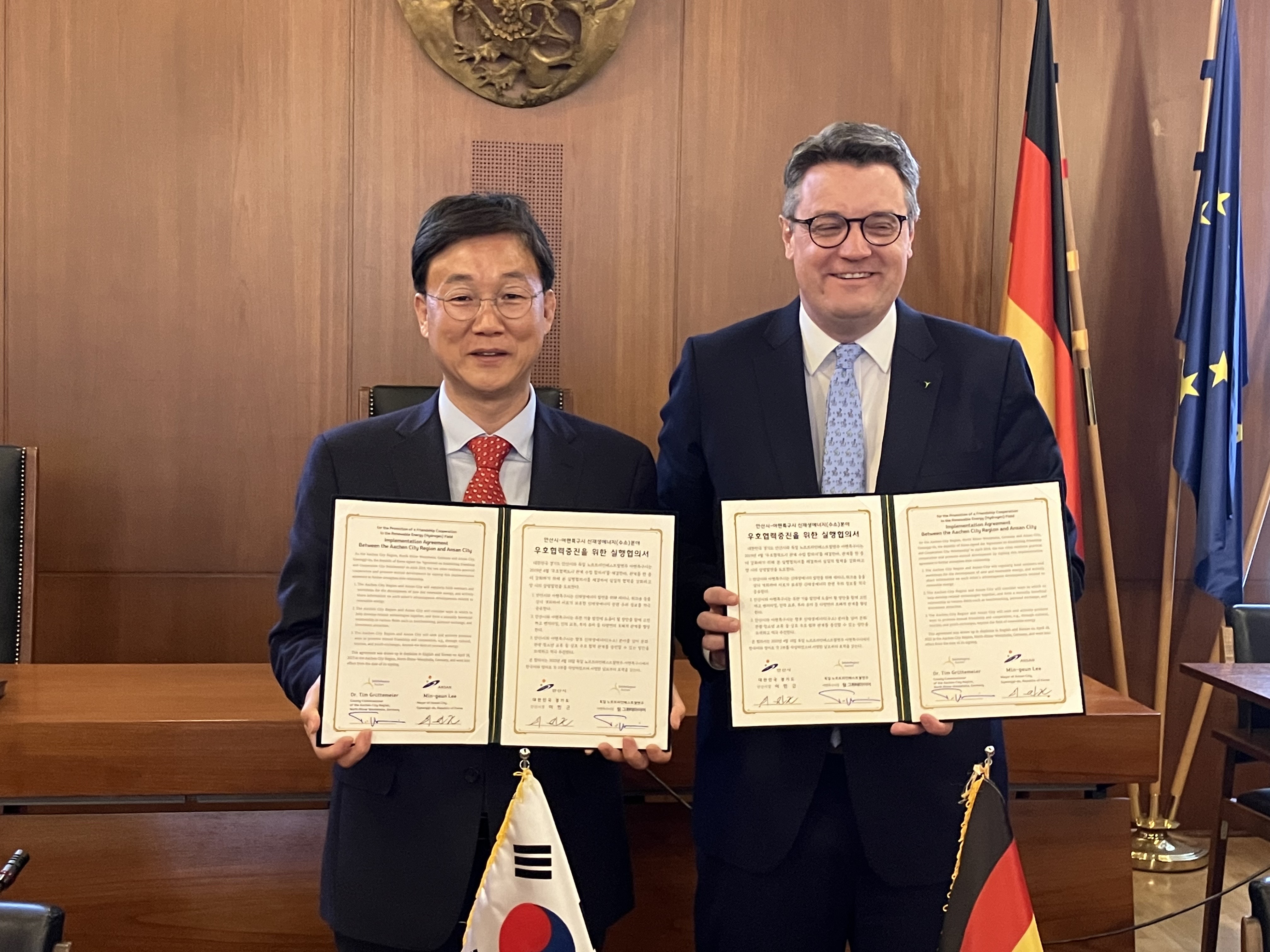 안산시, 독일 아헨특구시와 수소 분야 우호협력 증진 실행협의서 체결